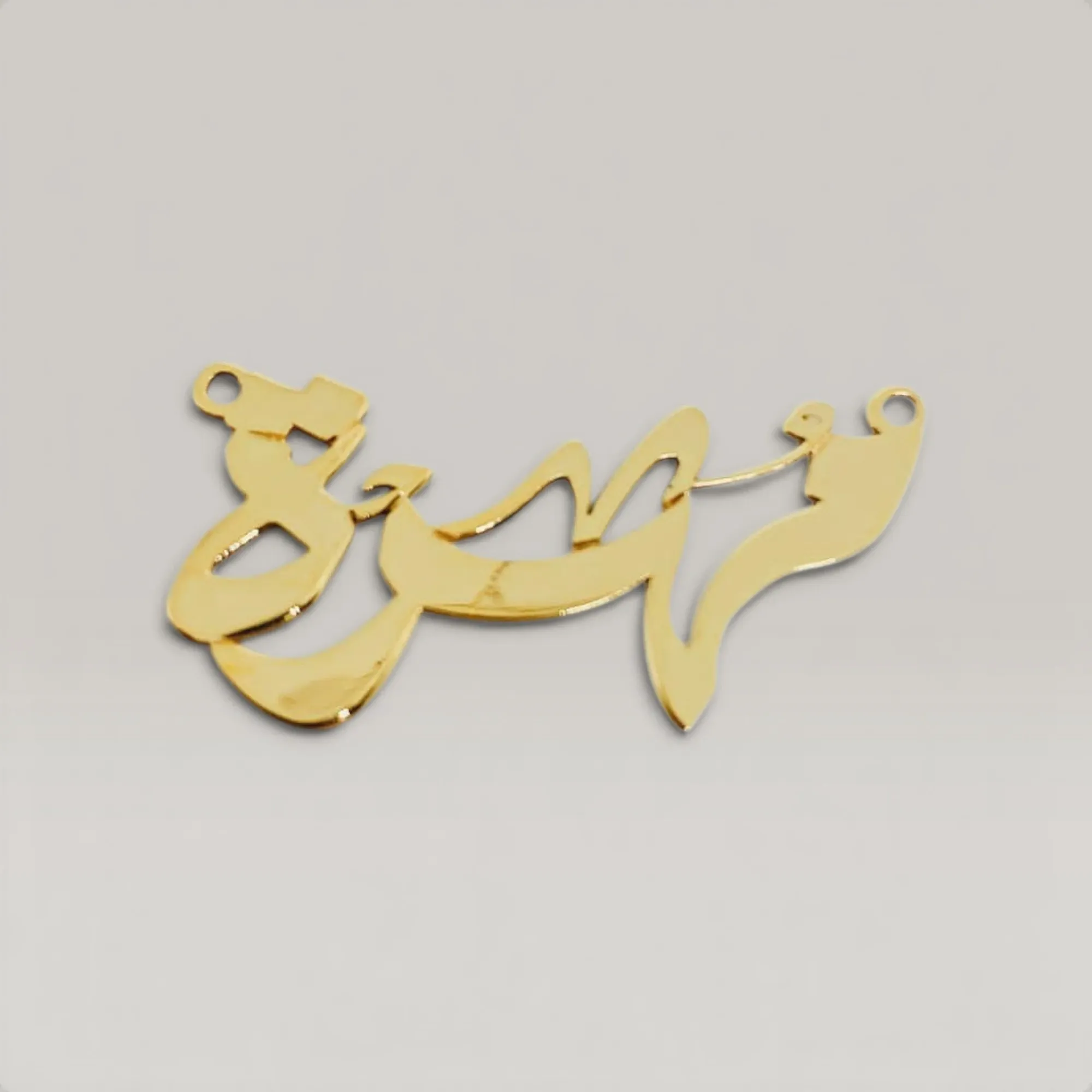 Personalized Name Necklace in 925 Silver with Gold Plating