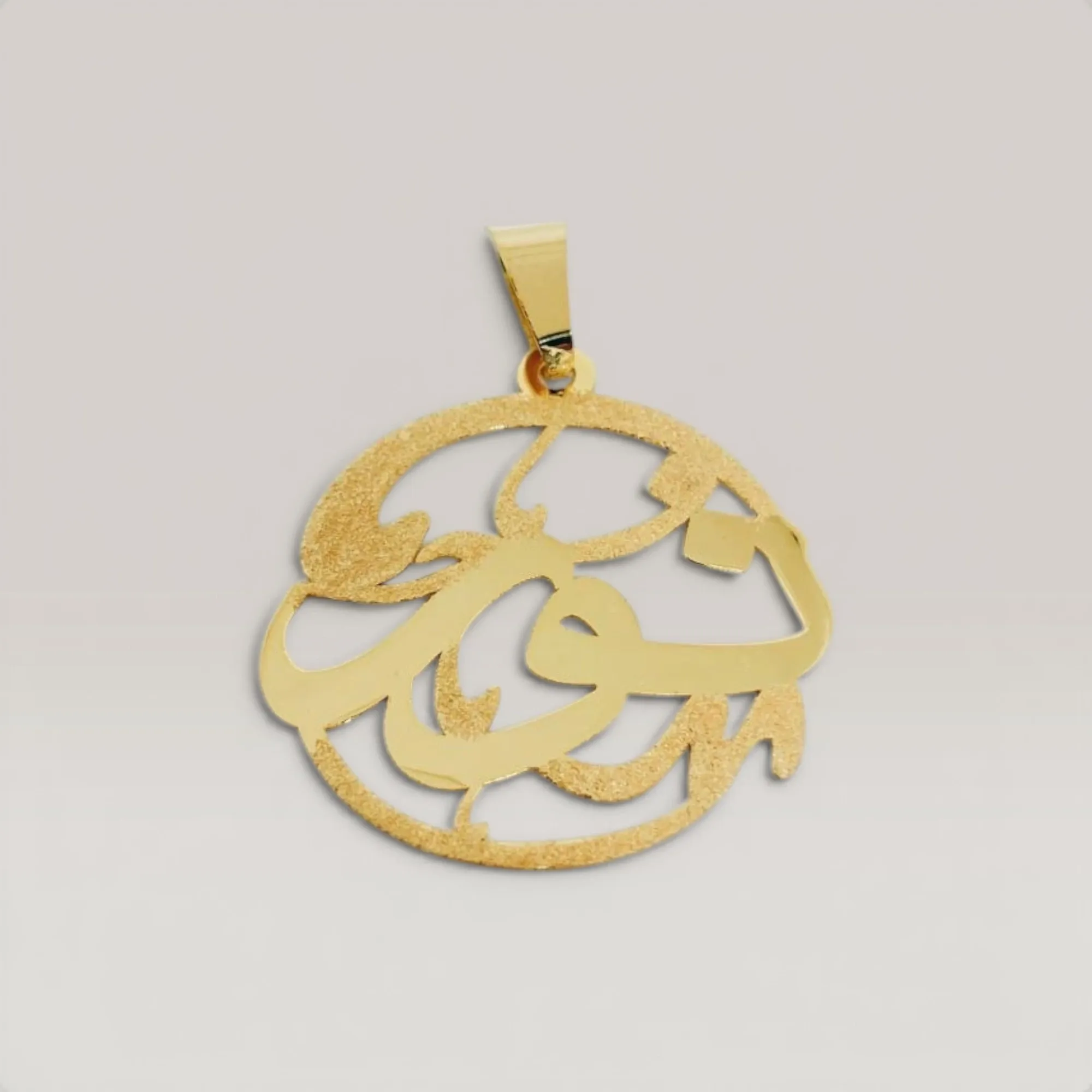 Minimal Personalized Name Necklace in 925 Sterling Silver Gold Plated
