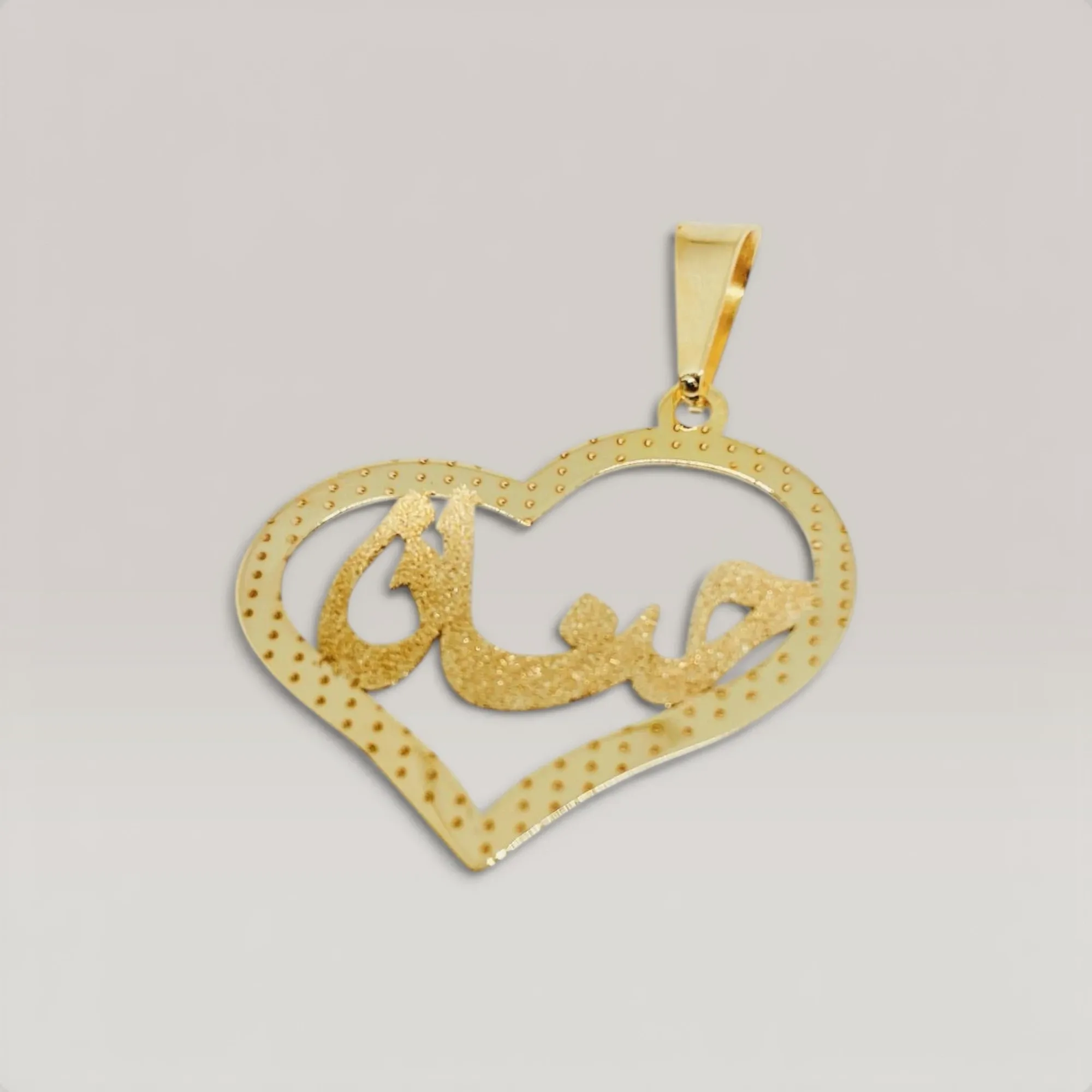 Heart Integrated Name Necklace in 925 Sterling Silver Gold Plated