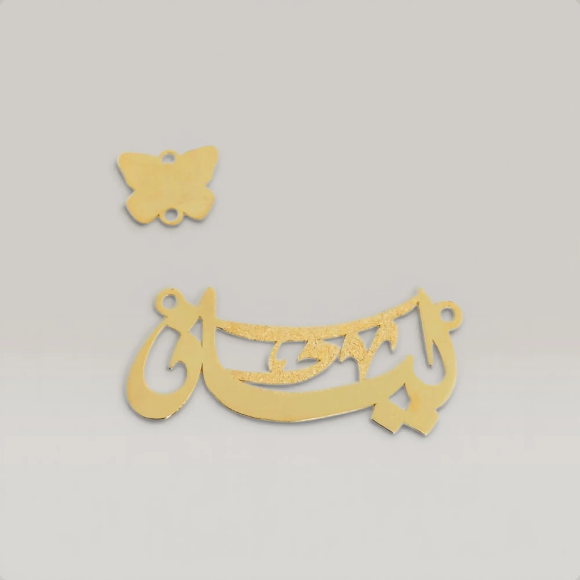 Arabic Name Necklace with Diacritics in 925 Silver Gold Plated