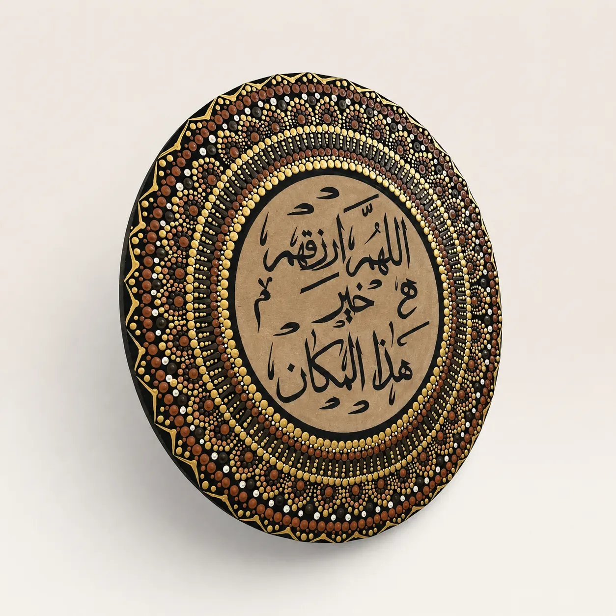 Arabic Prayer Calligraphy Mandala Wall Art in Bronze Tones – Multiple Sizes