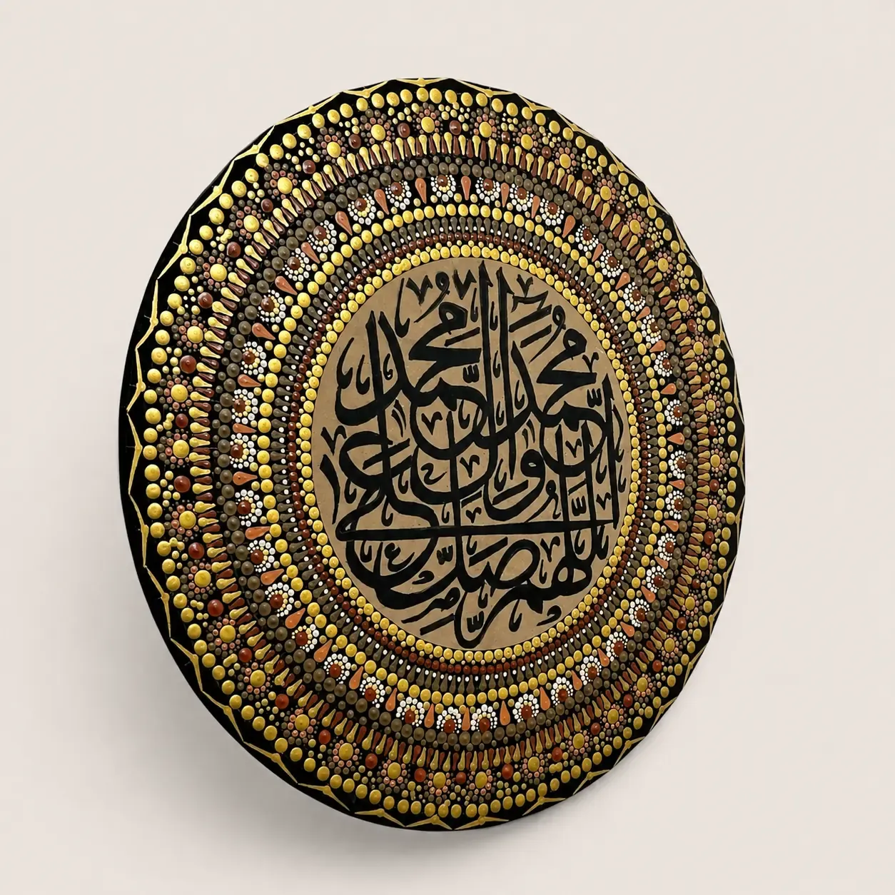 Ornate Arabic Calligraphy Mandala Wall Art in Gold and Brown – Multiple Sizes