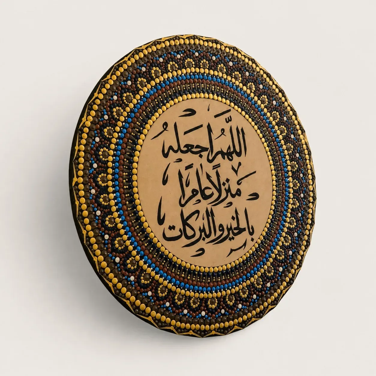 Arabic Blessing Calligraphy Mandala Wall Art in Blue and Gold – Multiple Sizes