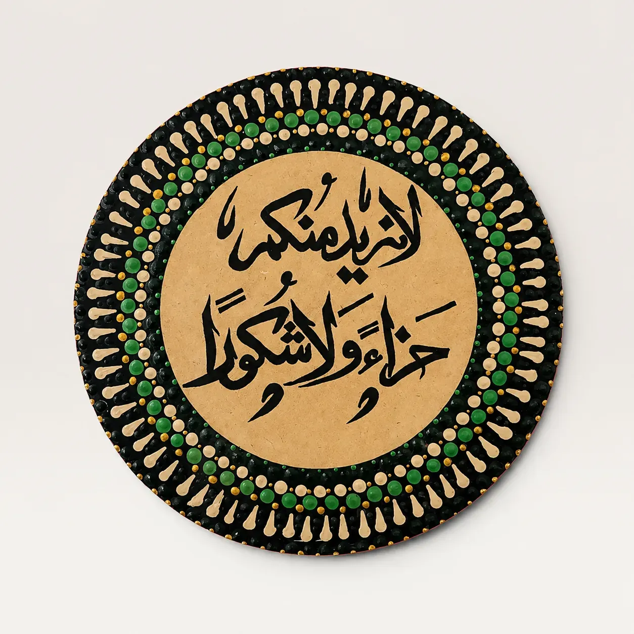 Arabic Wisdom Quote Mandala Wall Art in Green and Gold – Multiple Sizes