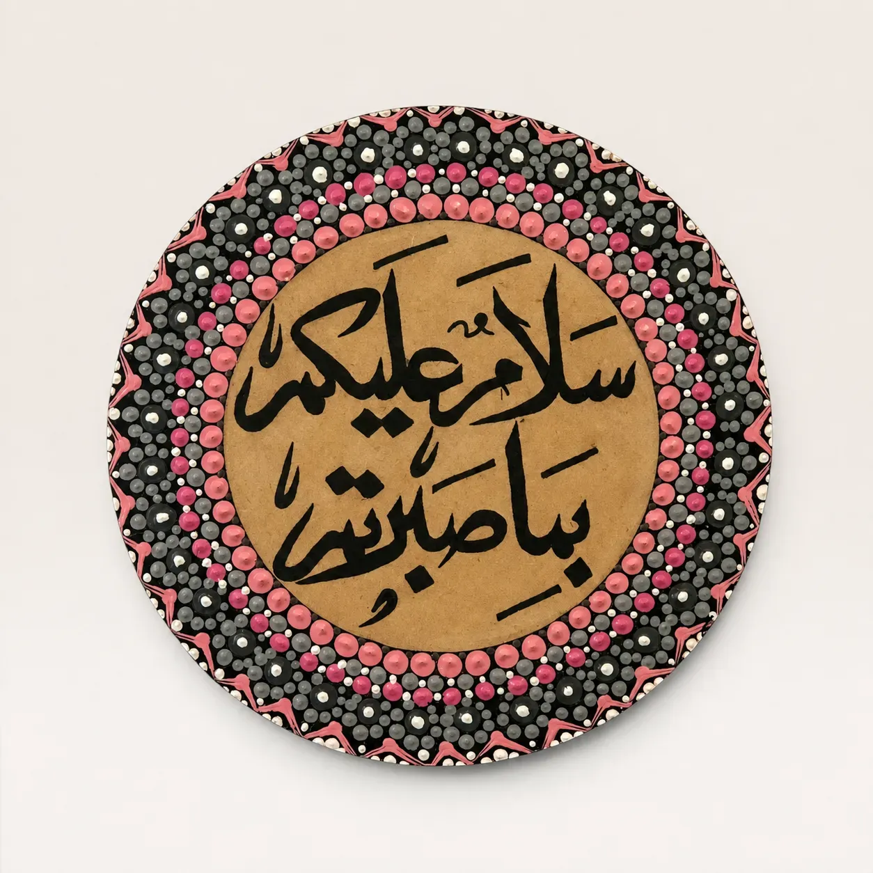 Salam Alaykum Bima Sabartum Mandala Wall Art in Pink – Multiple Sizes