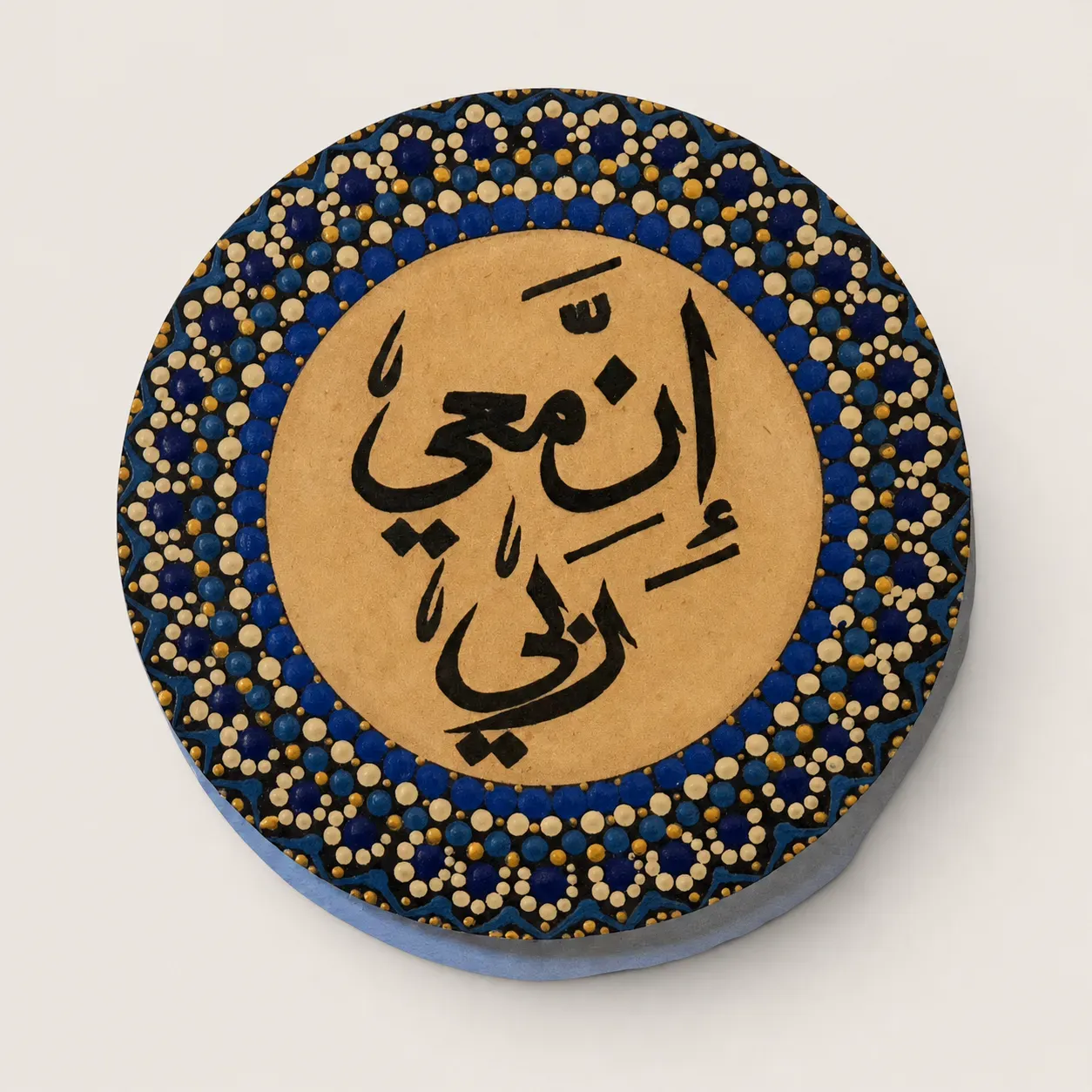 Bold Arabic Calligraphy Mandala Wall Art in Royal Blue – Multiple Sizes