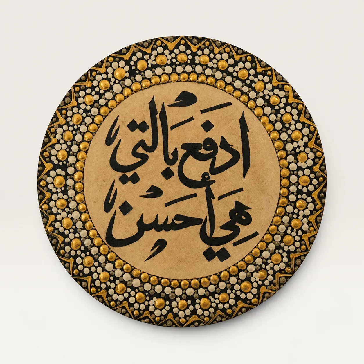 Repel with What Is Better Arabic Mandala Wall Art in Gold – Multiple Sizes