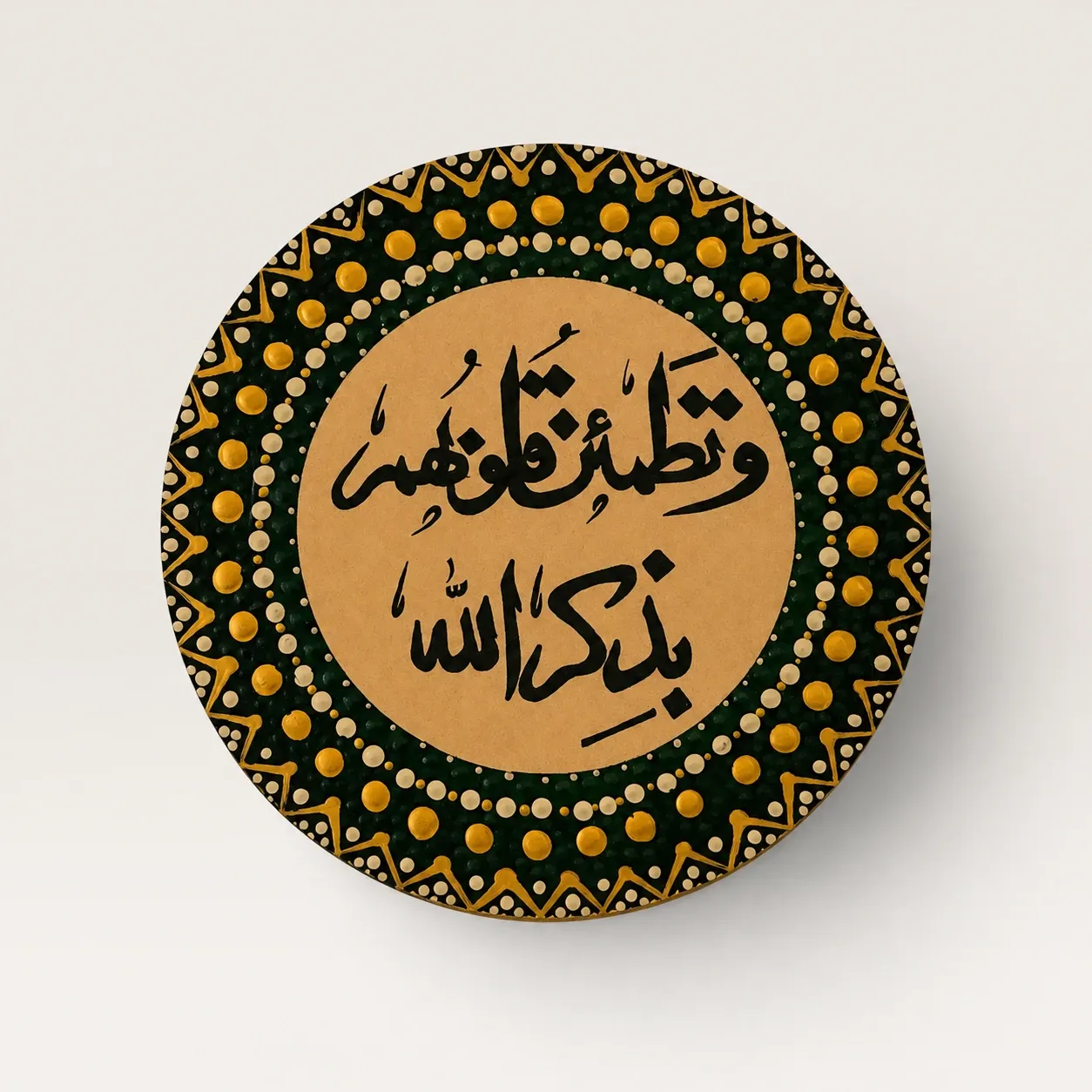 Hearts Find Rest in Allah's Remembrance Mandala Art in Green – Multiple Sizes