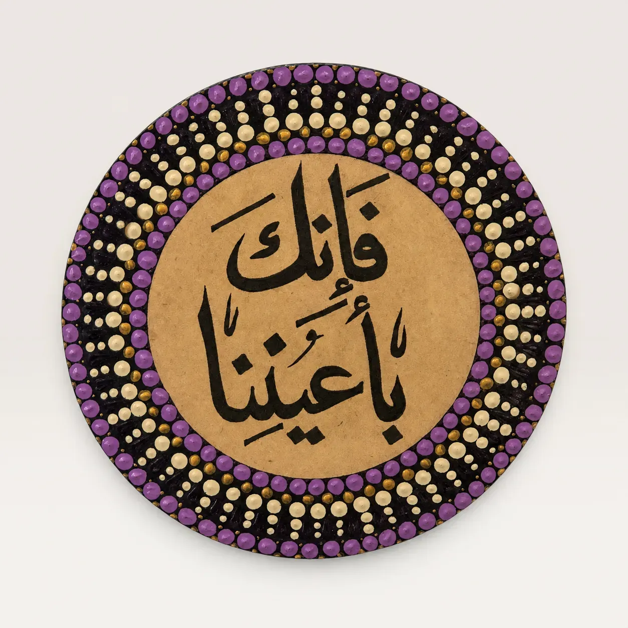 Indeed You Are in Our Eyes Arabic Mandala Art in Purple – Multiple Sizes