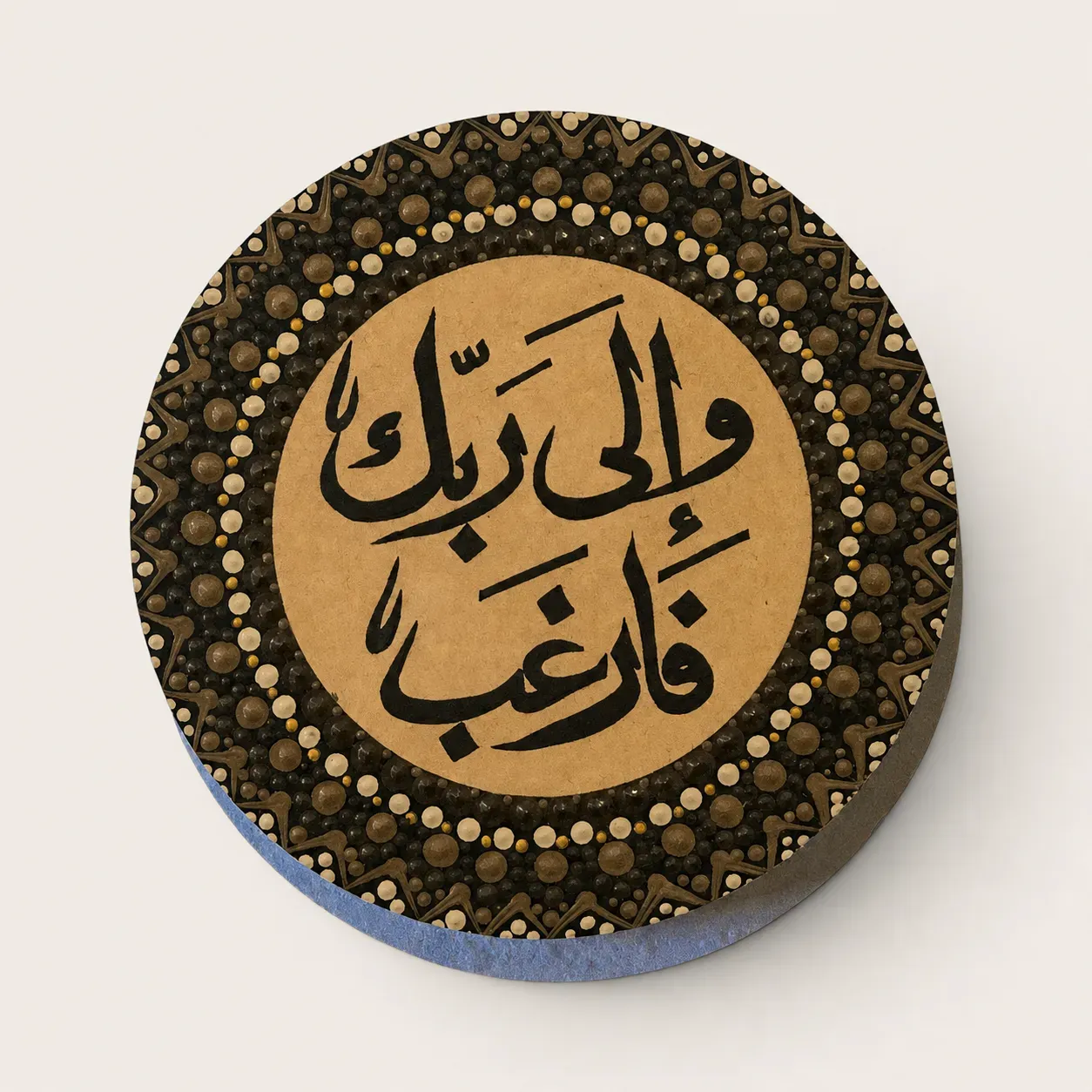 Arabic Inspirational Calligraphy Mandala Art in Earth Tones – Multiple Sizes