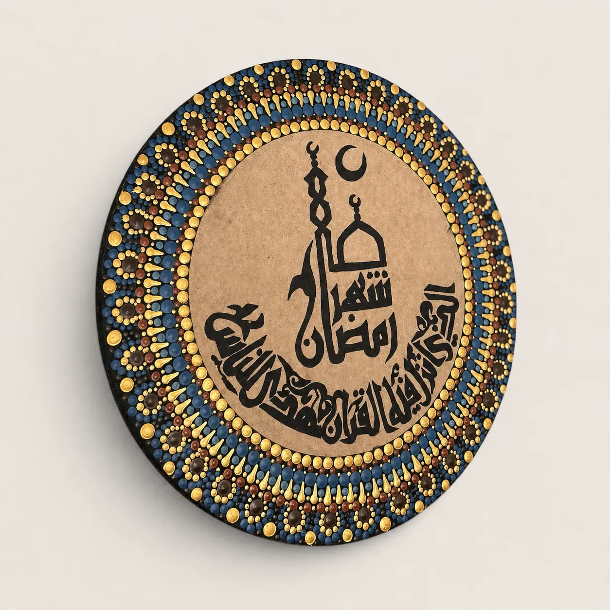 Ahlan Ramadan Mosque Mandala Wall Art in Blue and Gold – Multiple Sizes