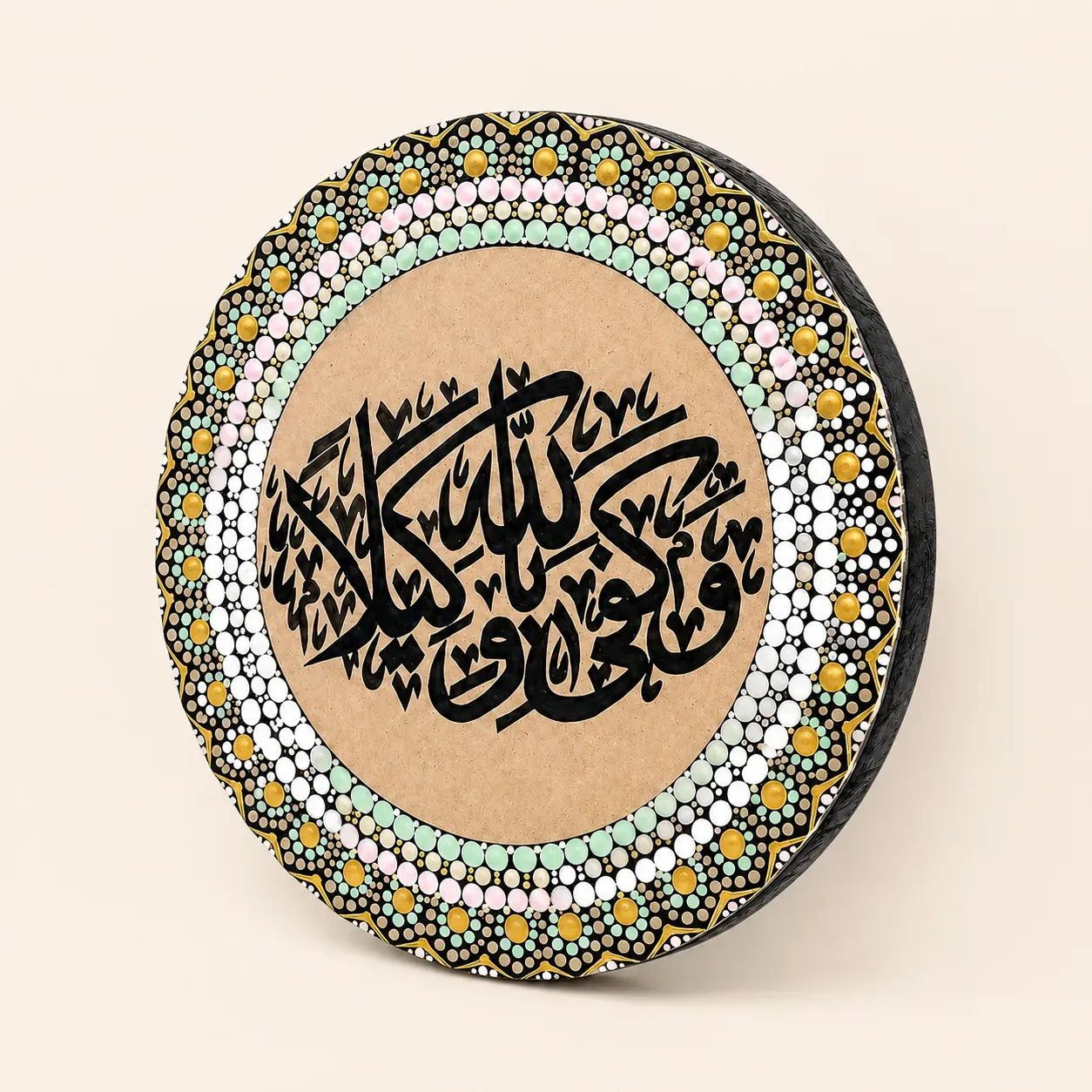 Handmade Arabic Calligraphy Mandala MDF Wall Art (Available In Sizes)