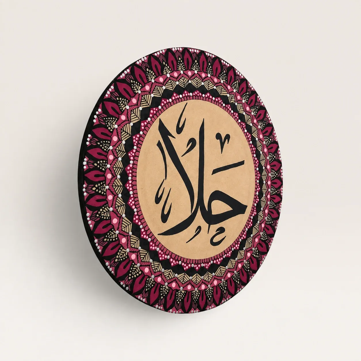 Personalized Arabic Name Mandala Art in Burgundy and Silver – Multiple Sizes