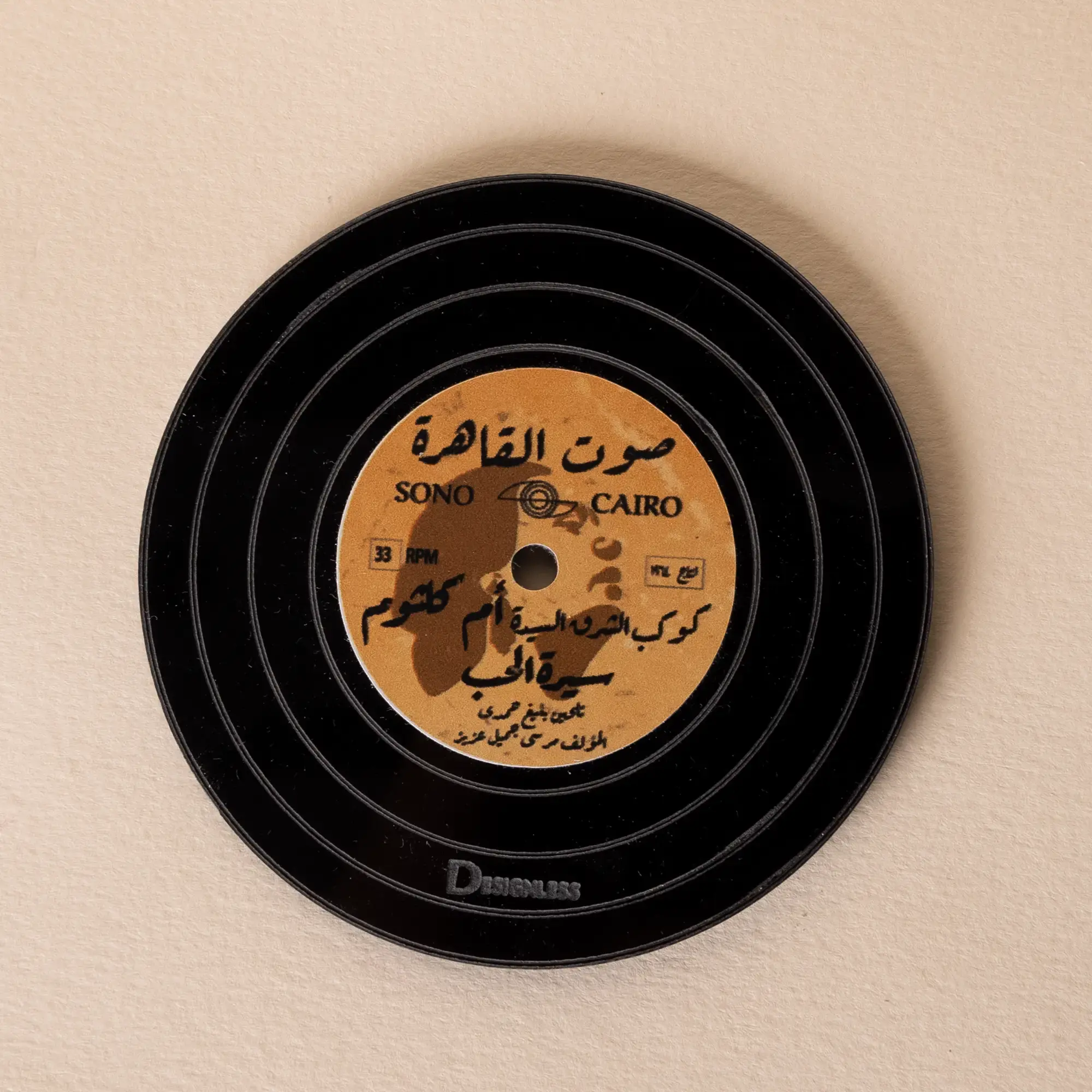Umm Kulthum “Seret El Hob” Vinyl Record Acrylic Coaster – 9 cm