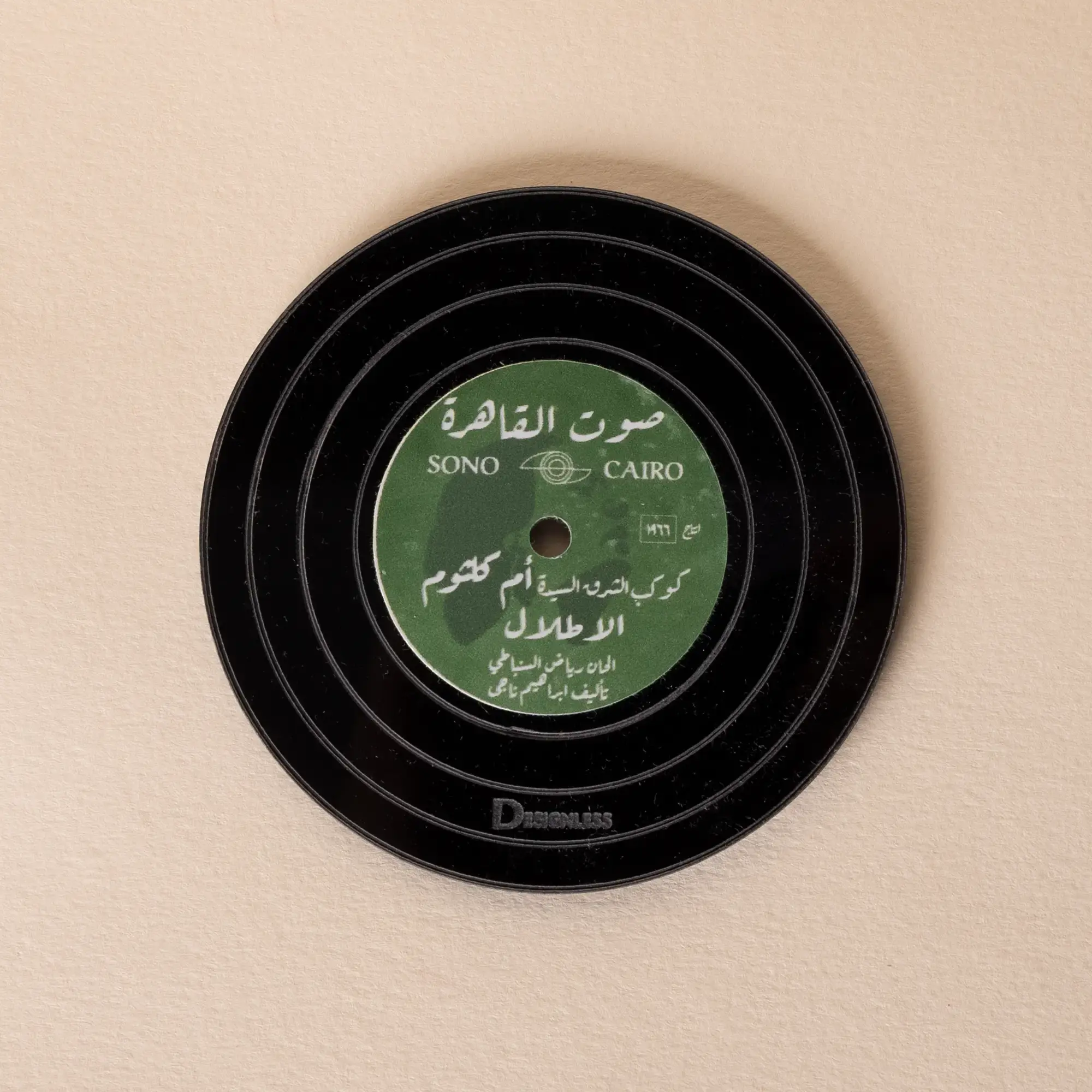 Umm Kulthum “Al Atlal” Vinyl Record Acrylic Coaster – 9 cm