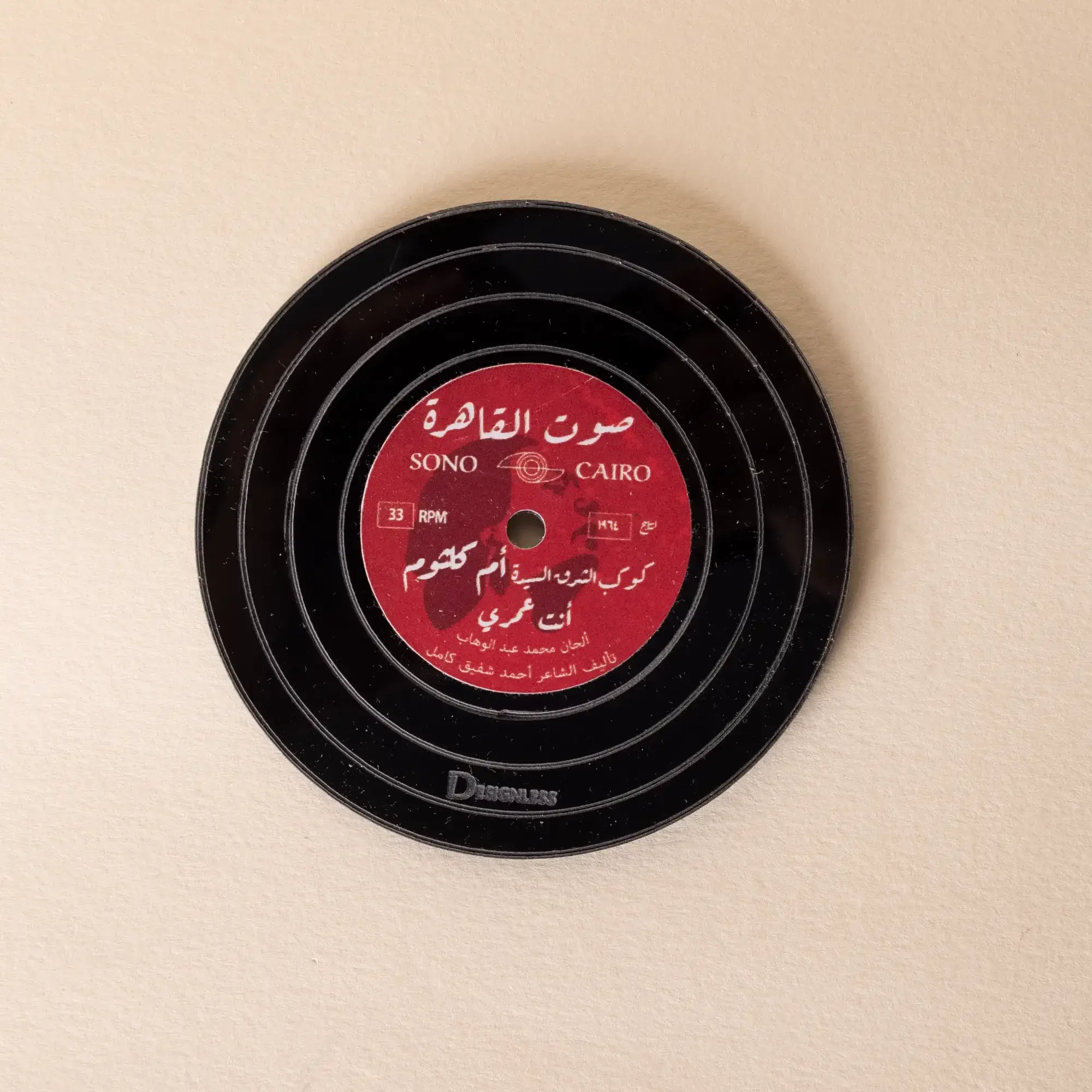 Umm Kulthum “Enta Omri” Vinyl Record Acrylic Coaster – 9 cm