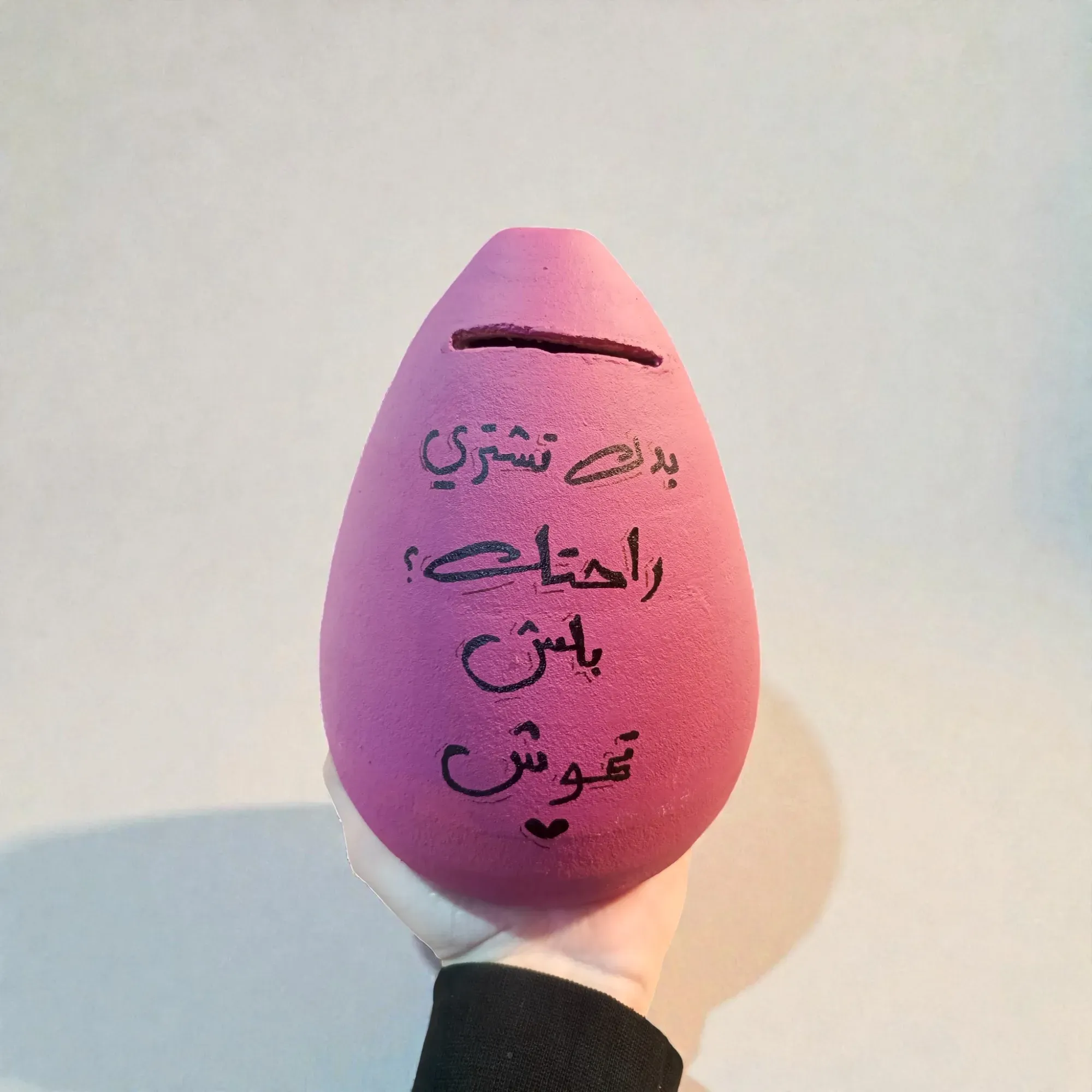 Hand-Painted Pink Clay Piggy Bank with Dream Quote 17x12 cm