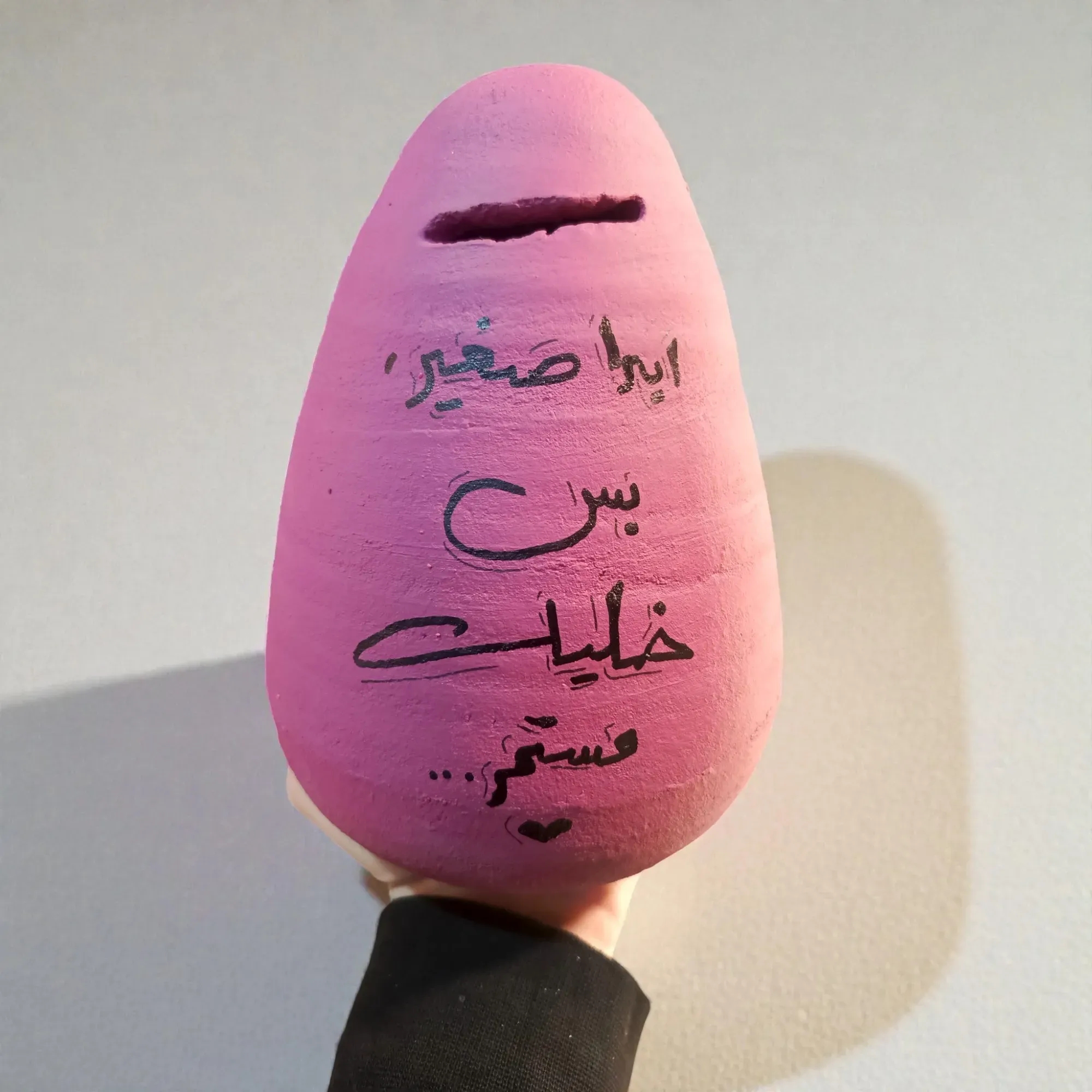 Hand-Painted Soft Pink Clay Piggy Bank with Patience Quote 17x12 cm