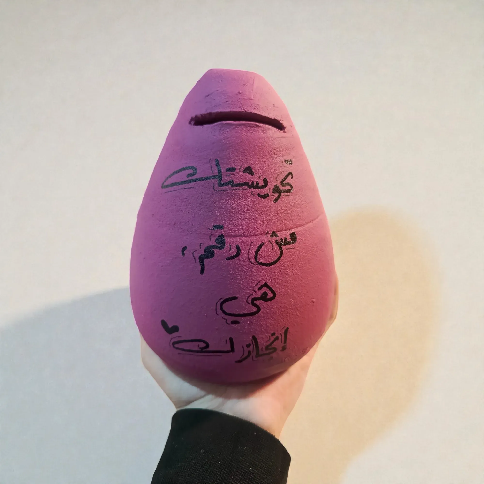 Hand-Painted Rose Pink Clay Piggy Bank with Arabic Quote 17x12 cm
