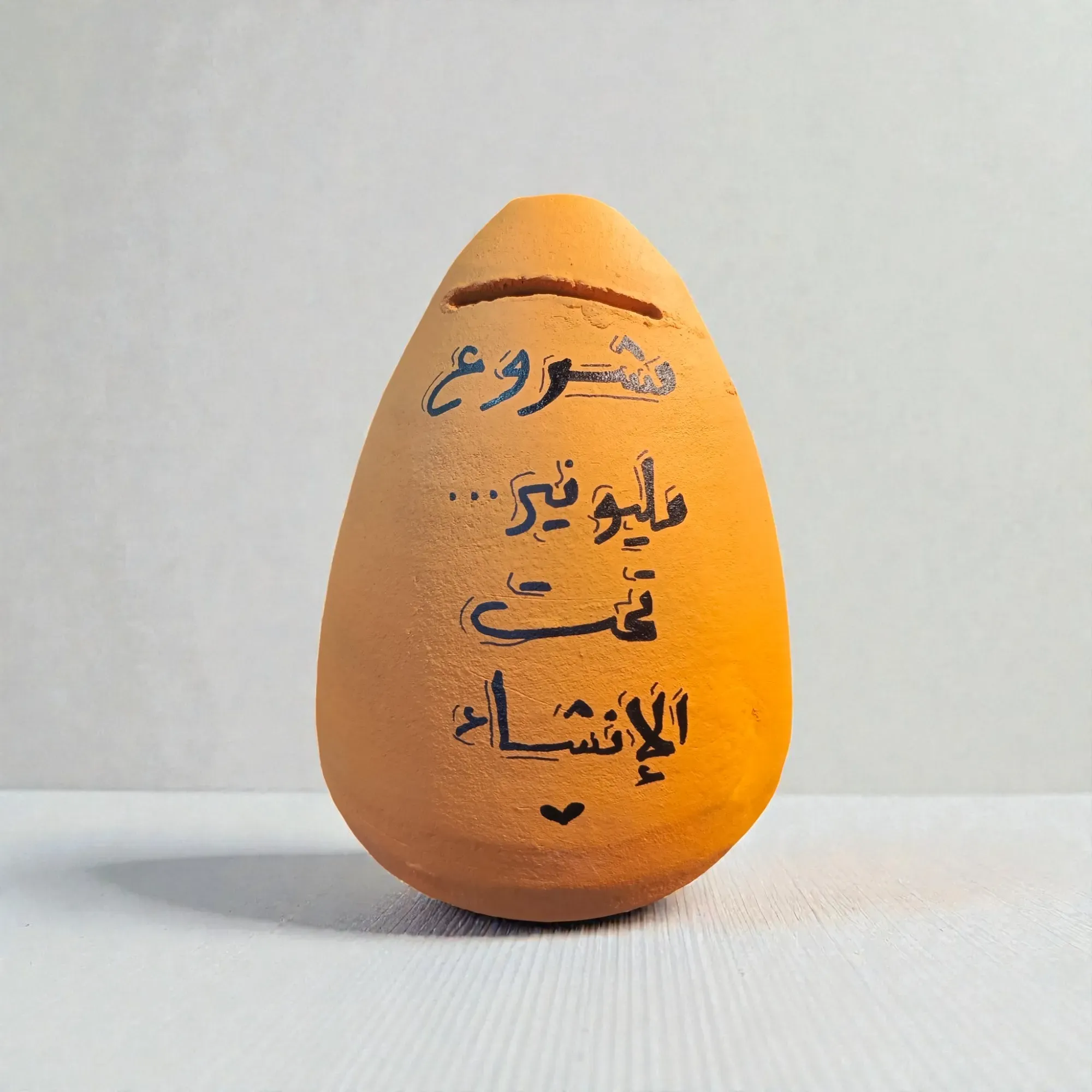 Hand-Painted Orange Clay Piggy Bank with Reflection Quote 17x12 cm