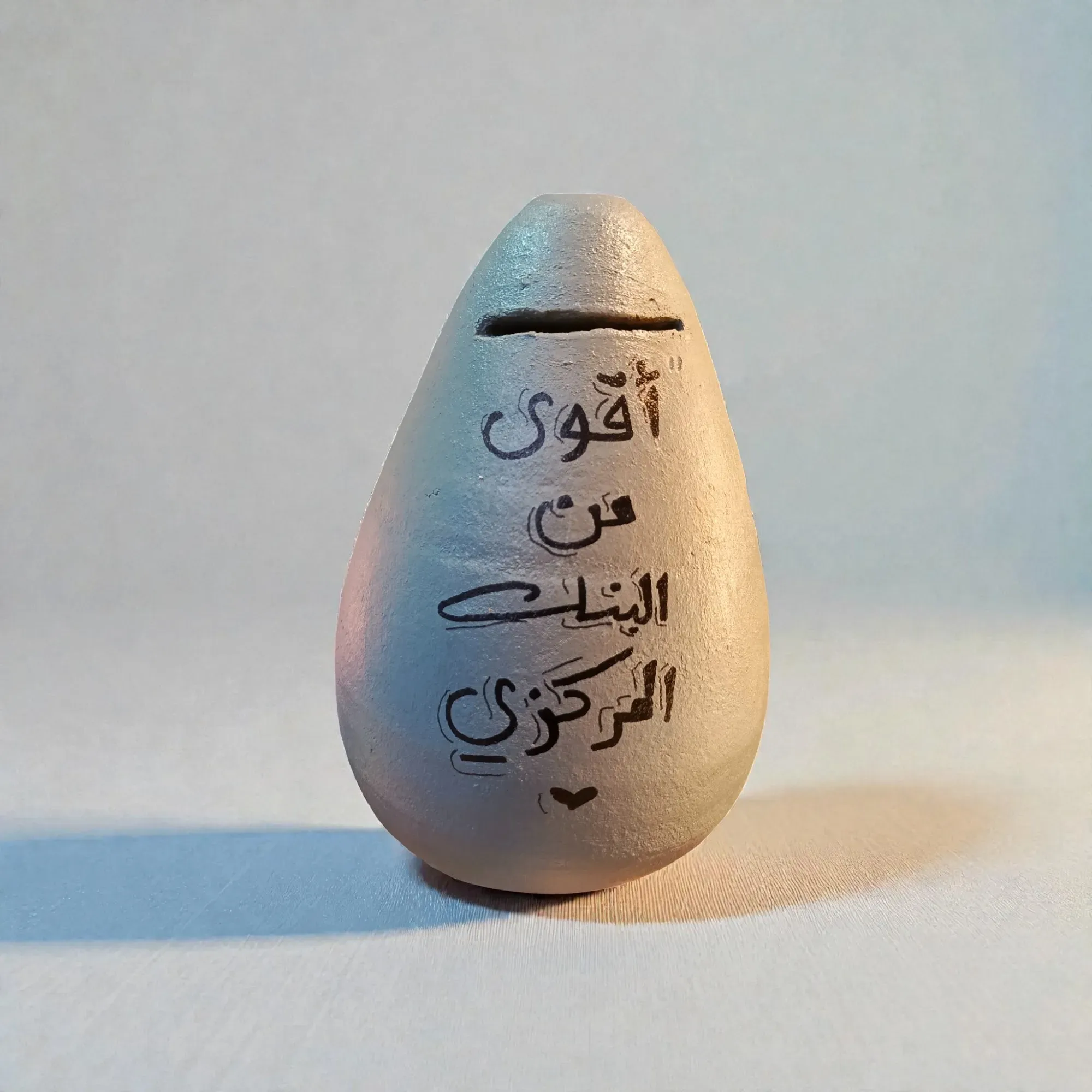Hand-Painted Beige Clay Piggy Bank with Warm Quote 17x12 cm