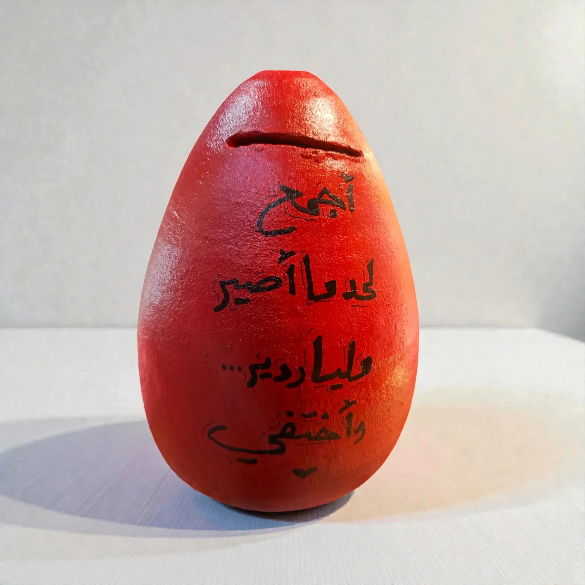 Hand-Painted Red Clay Piggy Bank with Arabic Quote 17x12 cm