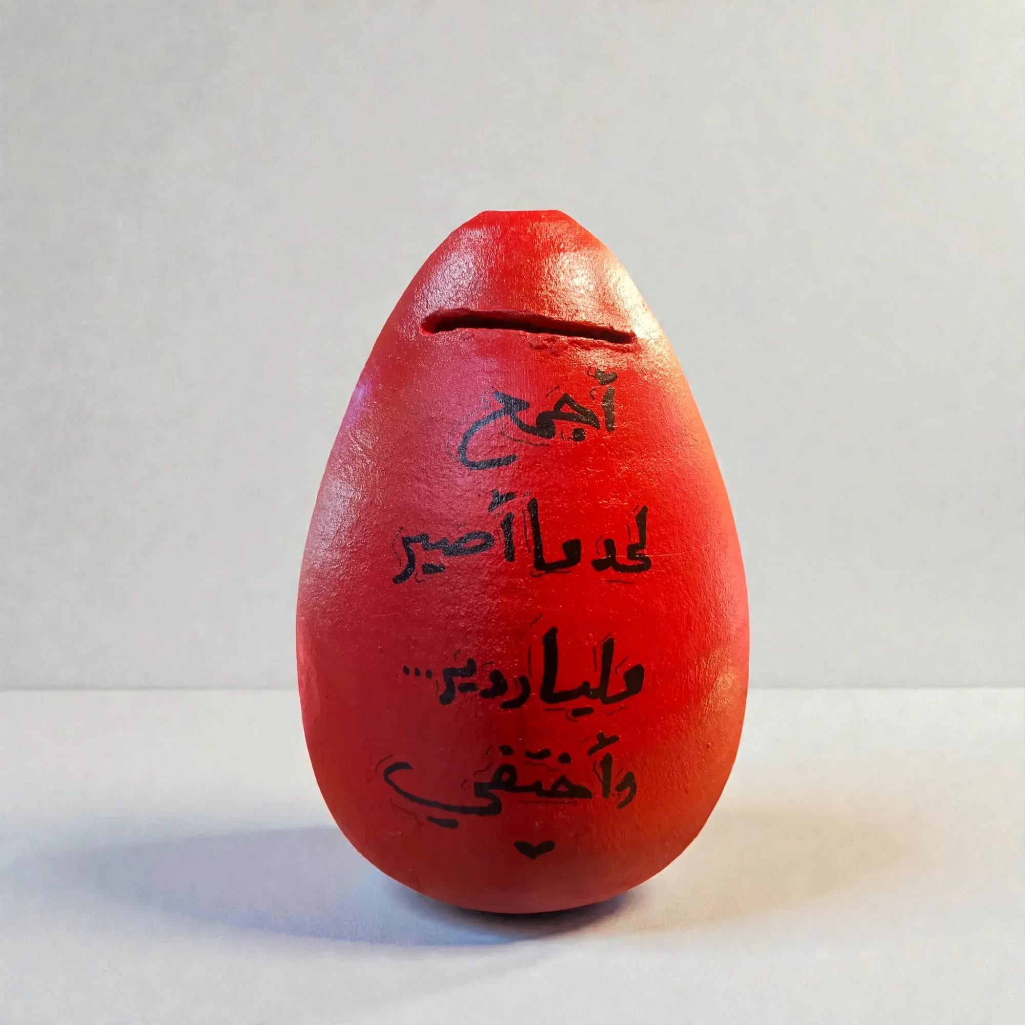 Hand-Painted Red Clay Piggy Bank with Dream Quote 17x12 cm