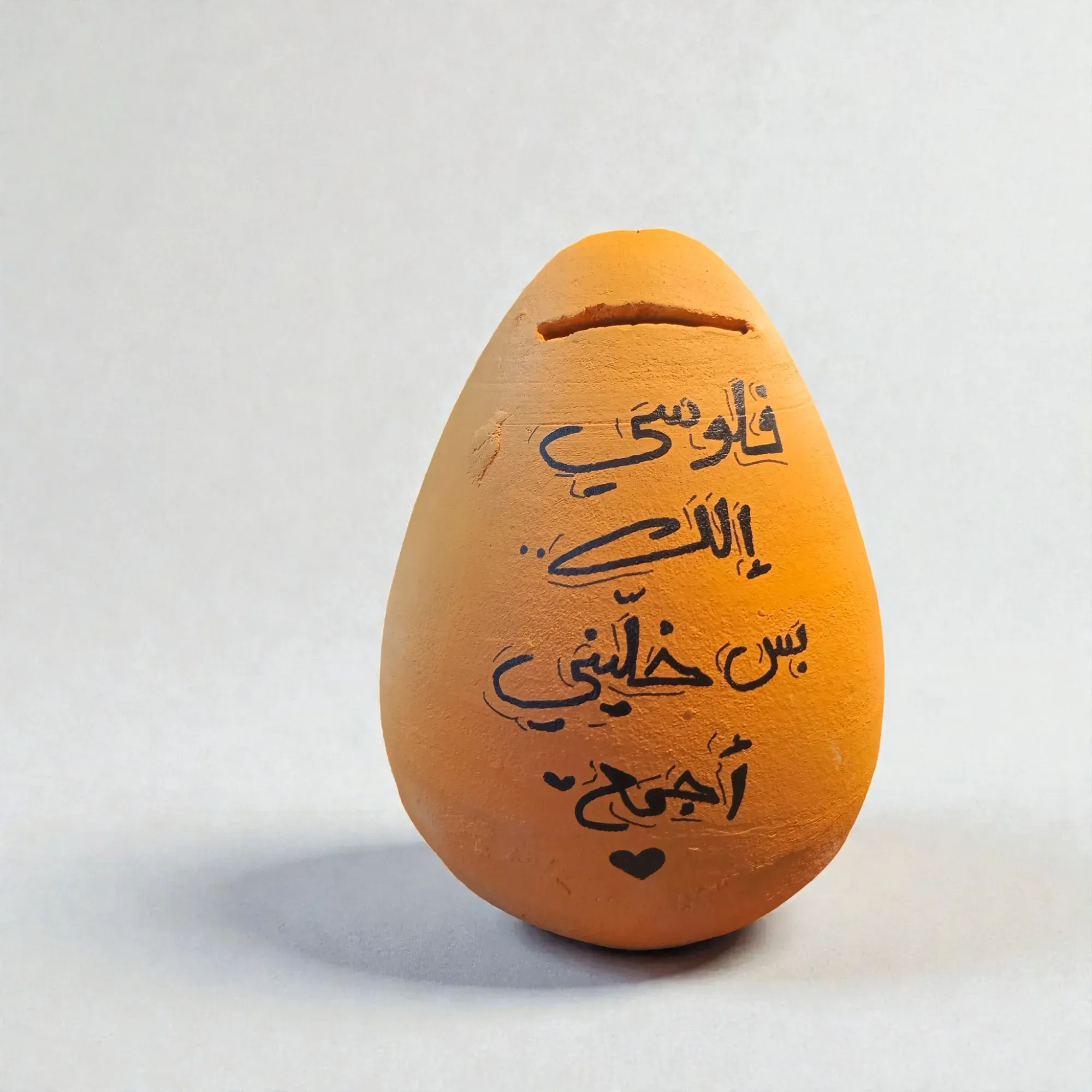 Hand-Painted Orange Clay Piggy Bank with Resilience Quote 17x12 cm