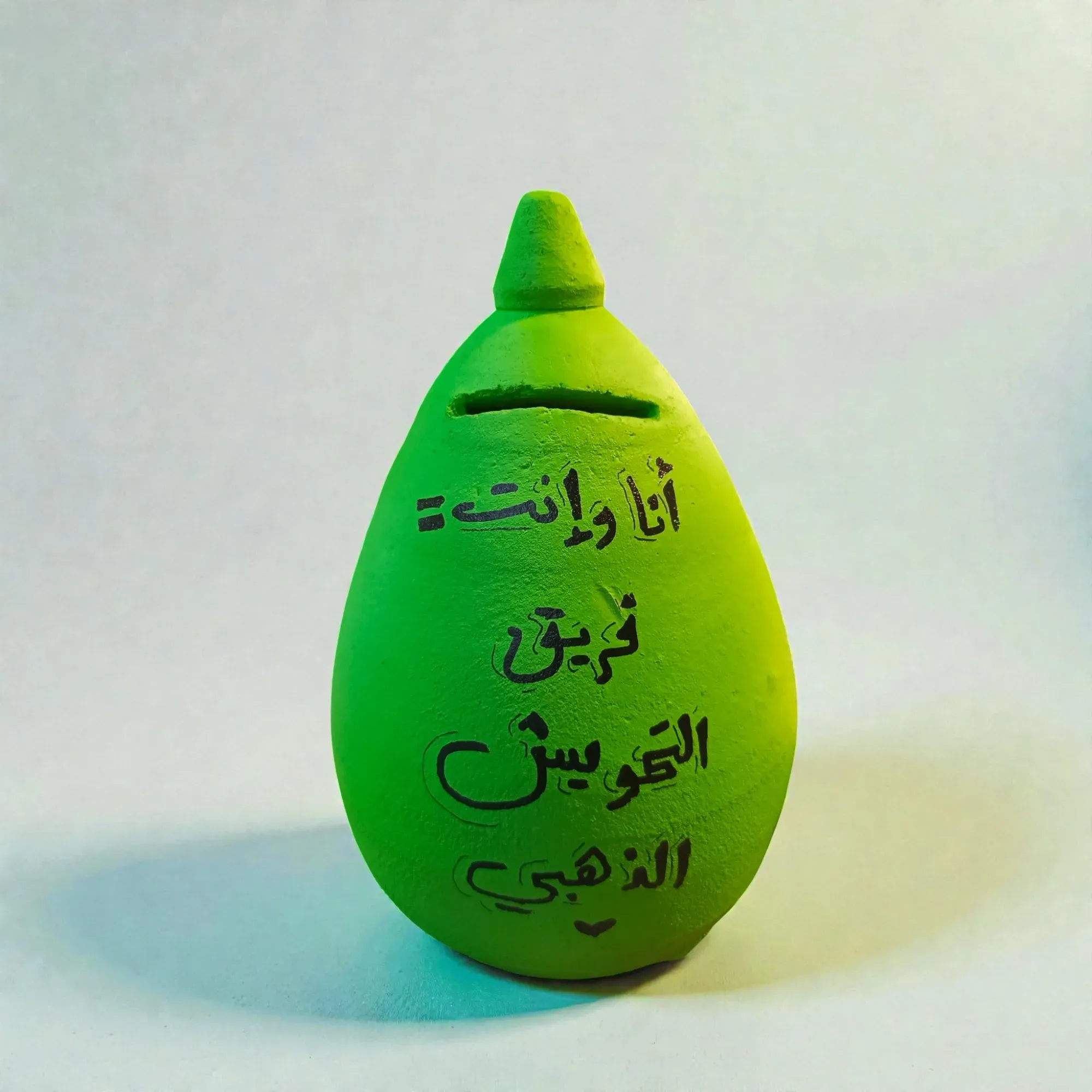 Hand-Painted Green Clay Piggy Bank with Confidence Quote 17x12 cm