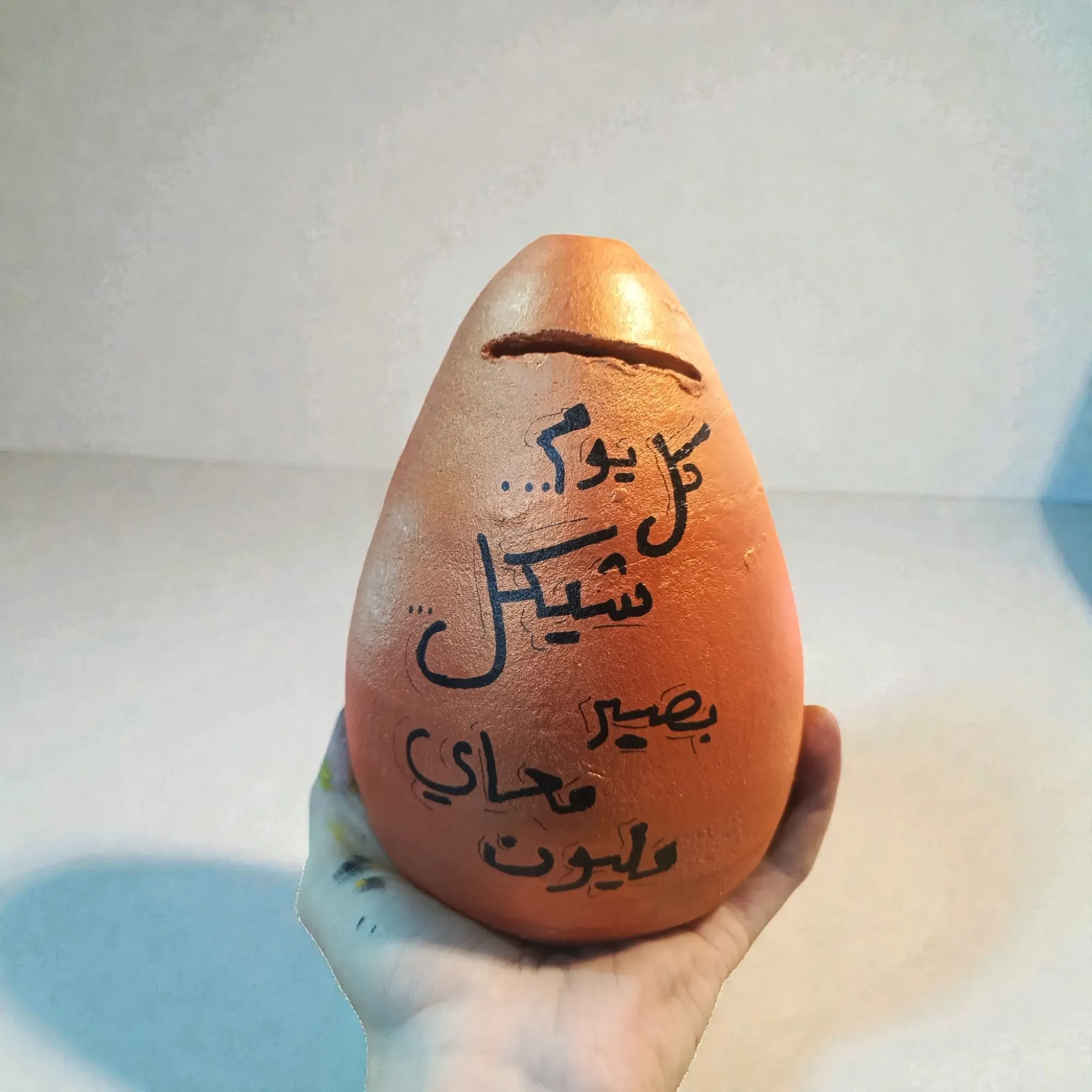 Hand-Painted Beige Clay Piggy Bank with Poetic Quote 17x12 cm