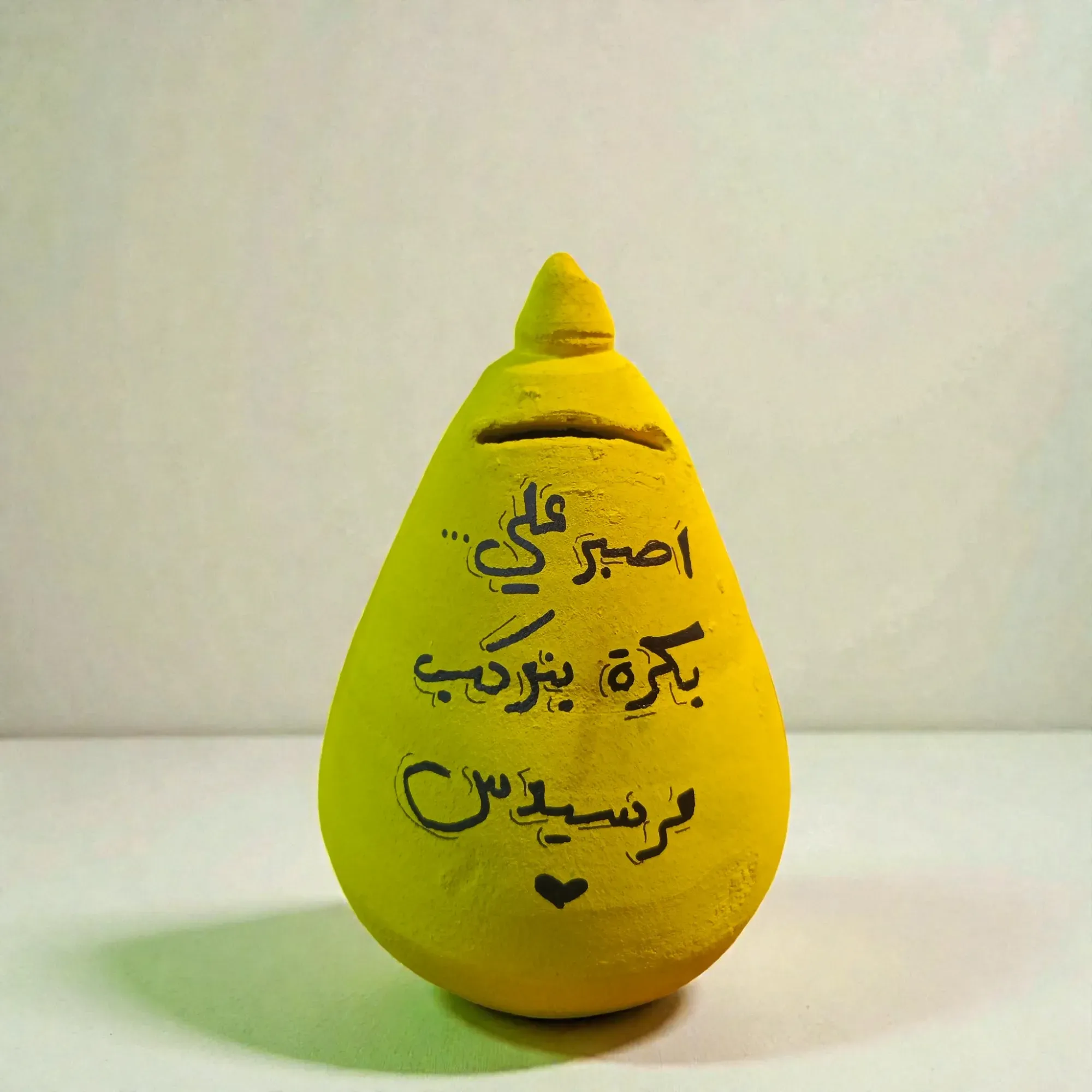 Hand-Painted Yellow Clay Piggy Bank with Glow Quote 17x12 cm