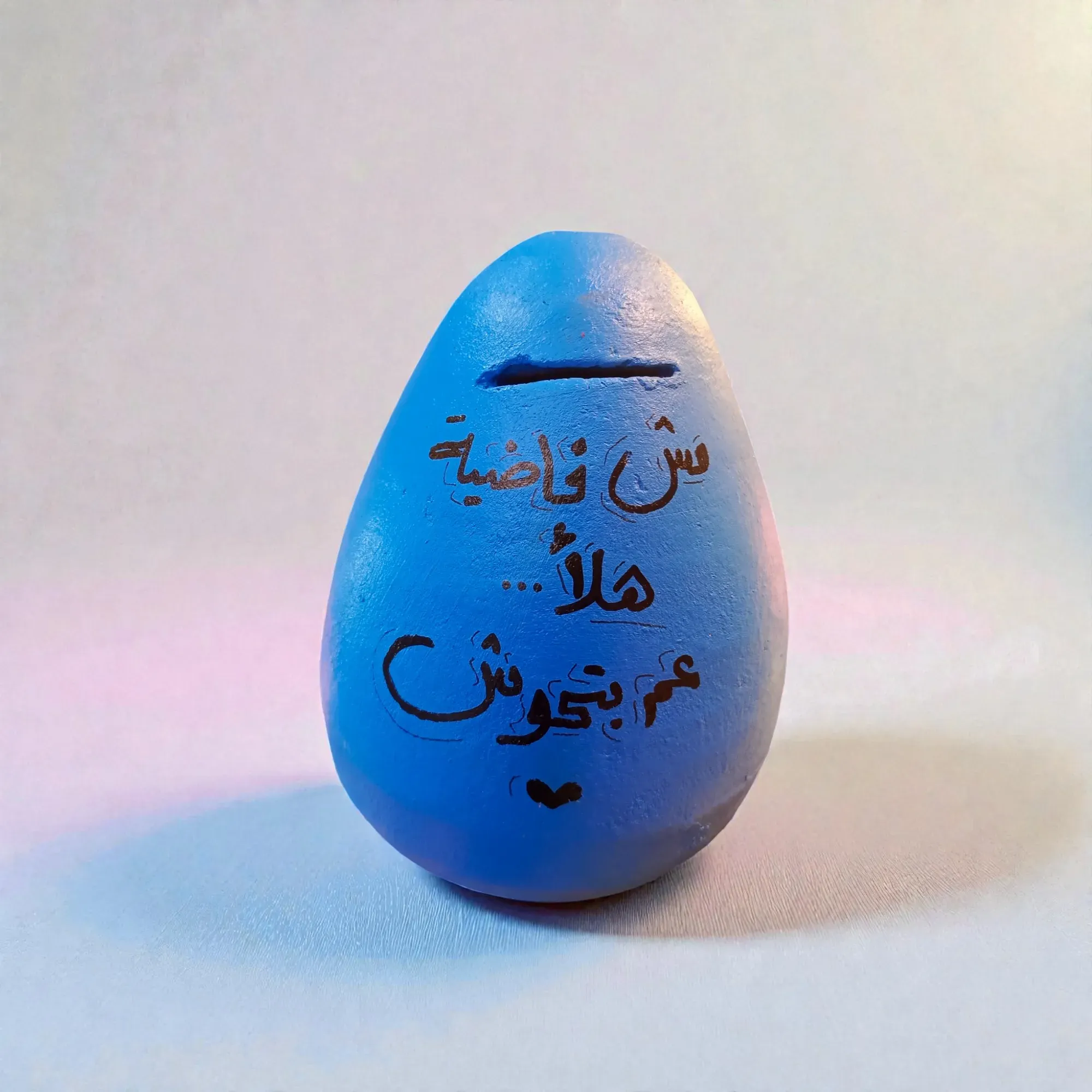 Hand-Painted Blue Clay Piggy Bank with Story Quote 17x12 cm