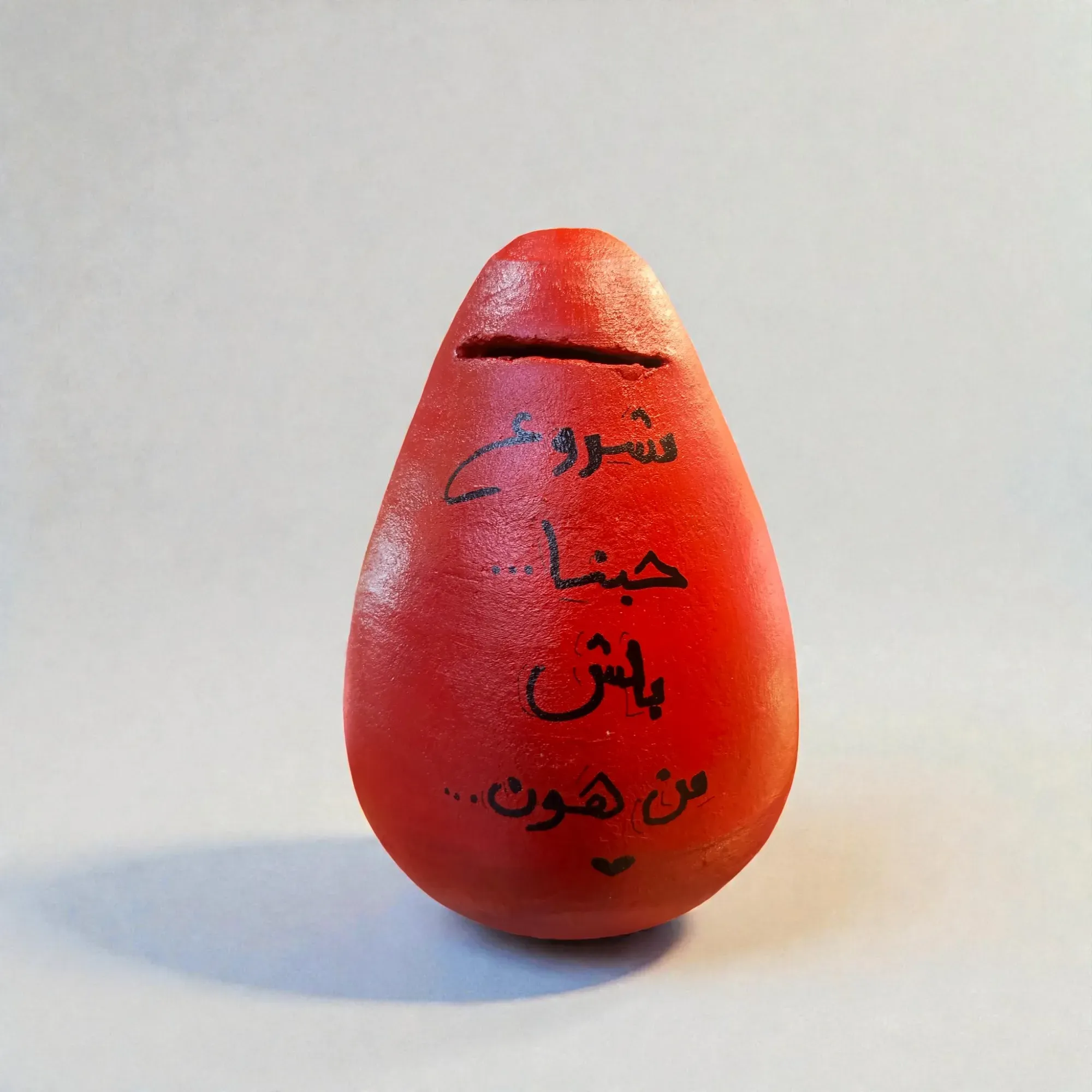 Hand-Painted Red Clay Piggy Bank with Love Quote 17x12 cm