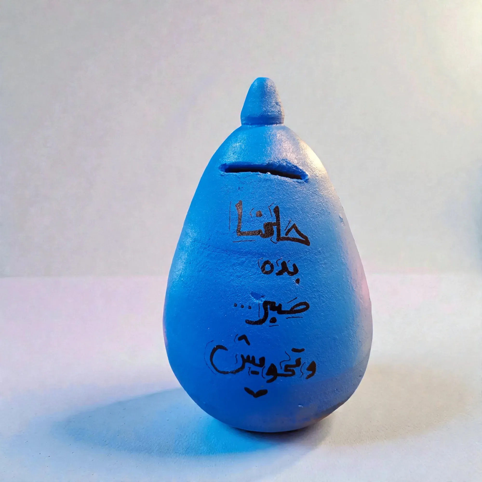 Hand-Painted Blue Clay Piggy Bank with Peace Quote 17x12 cm