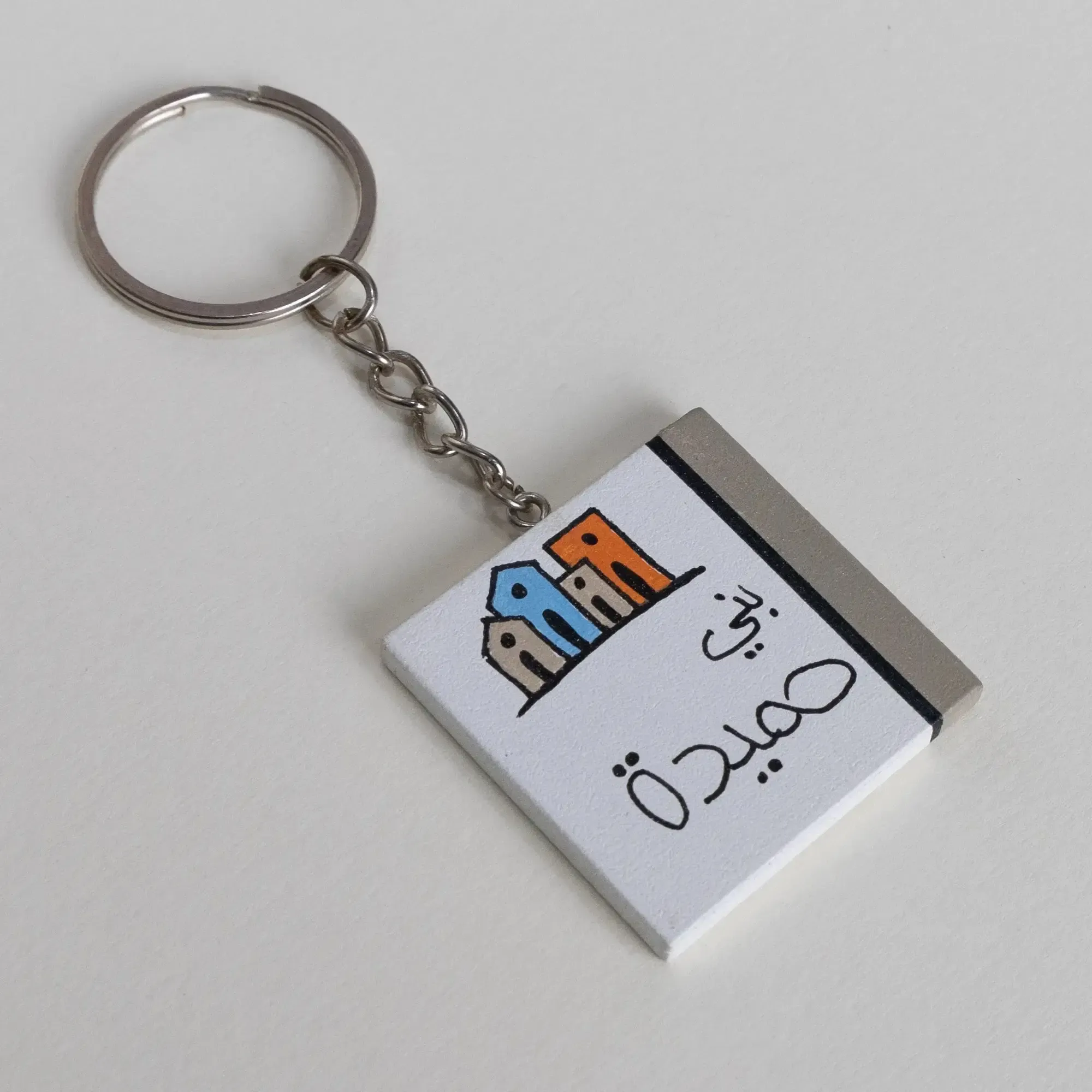 Personalized Arabic Name Keychain with Colored Window Skyline - 4 x 4 cm