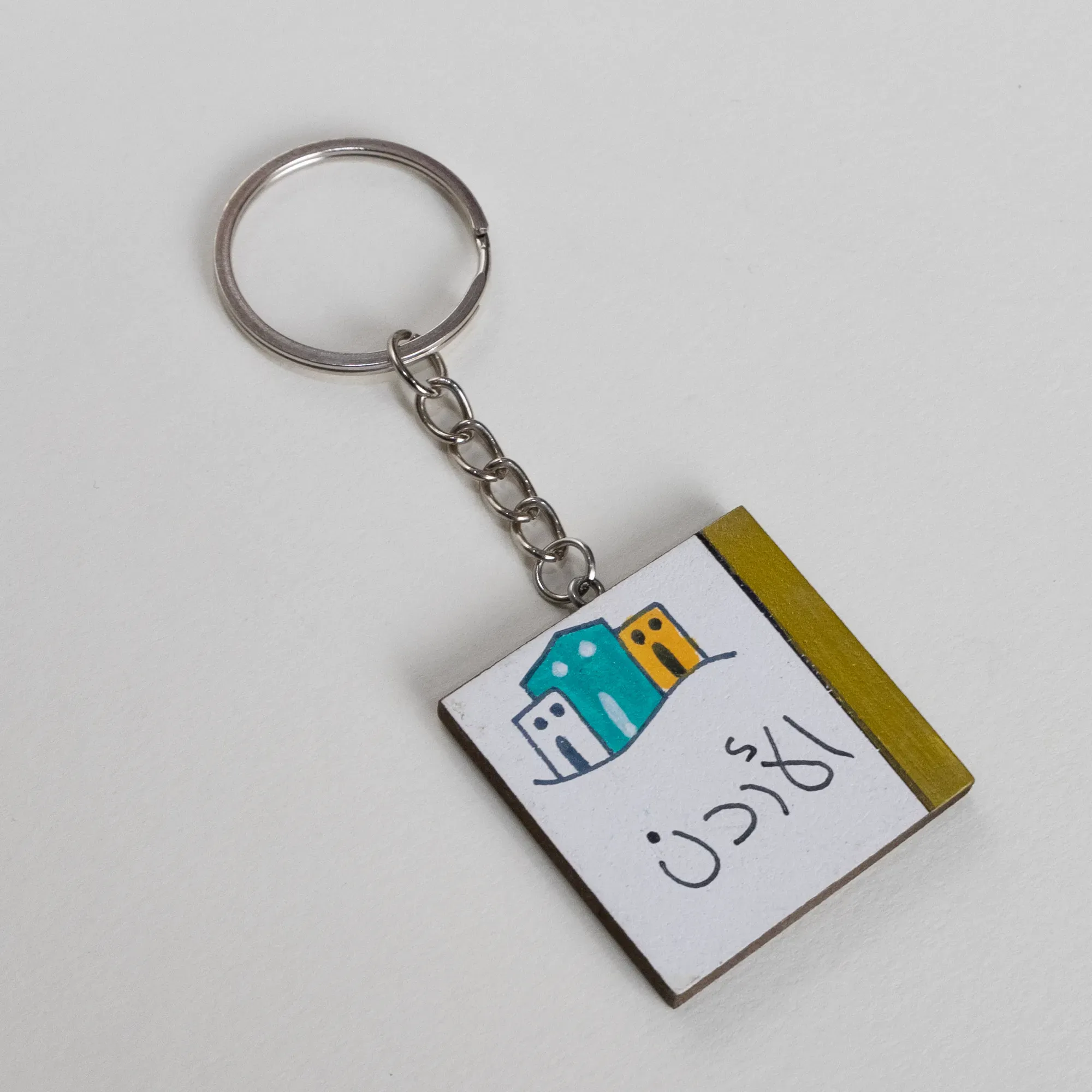 Personalized Wooden Arabic Name Keychain with Turquoise Yellow City - 4 x 4 cm