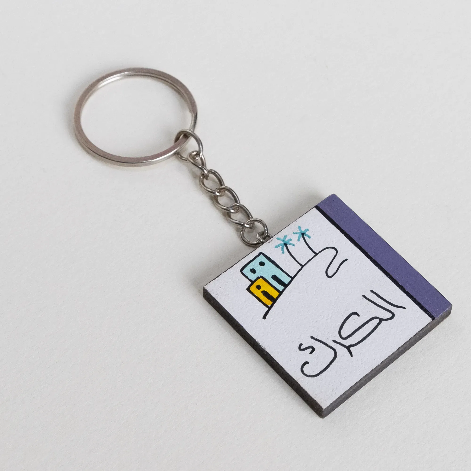 Personalized Wooden Arabic Name Keychain with Yellow Green Window - 4 x 4 cm