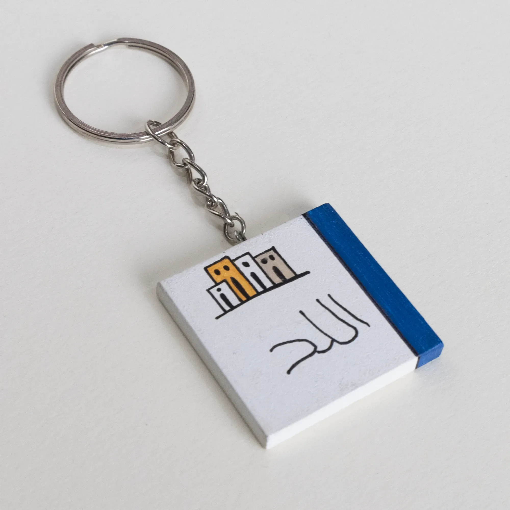 Personalized Arabic Name Keychain with Blue Gold Mini Skyline - 4 x 4 cm