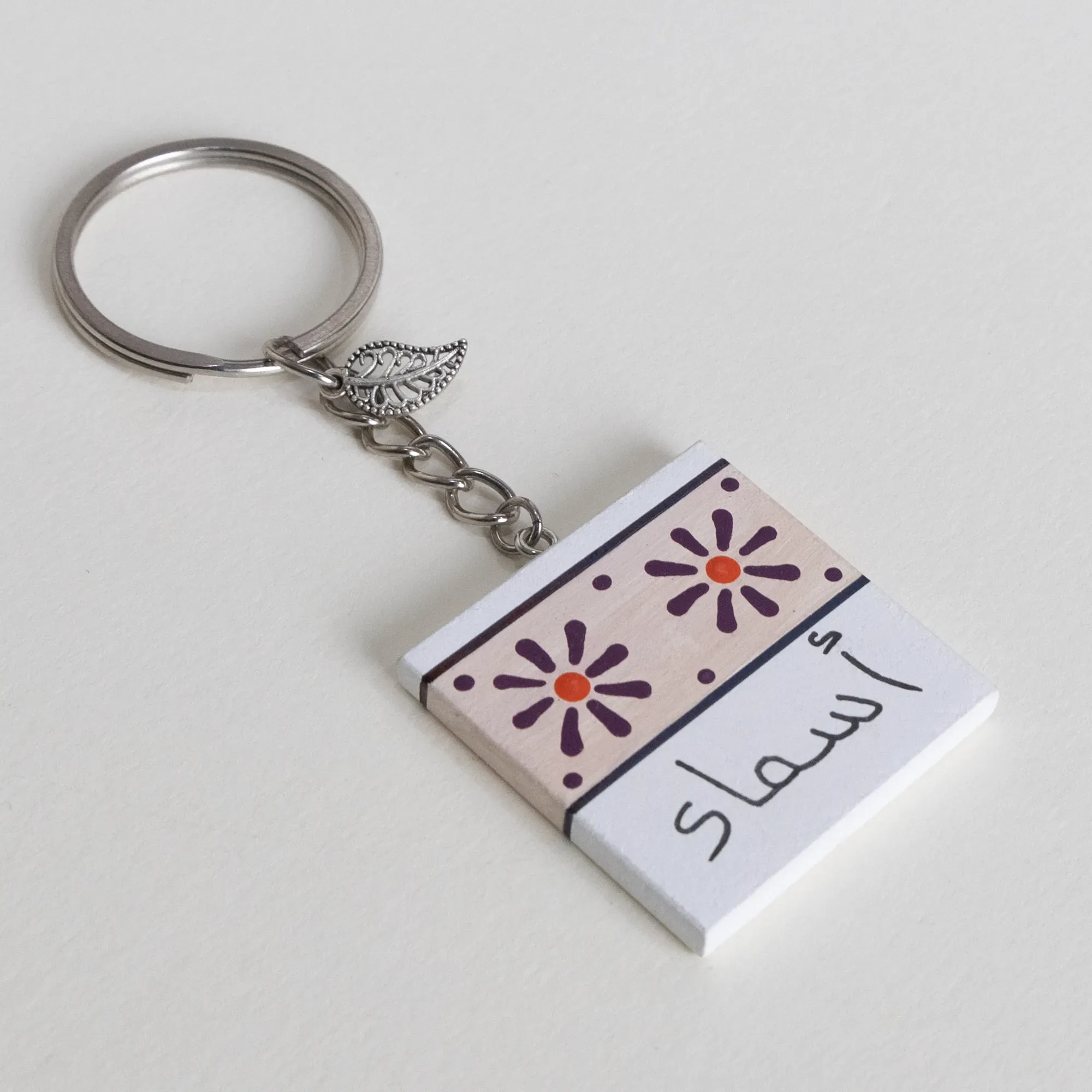 Personalized Wooden Arabic Name Keychain with Asmaa Pink Star - 4 x 4 cm