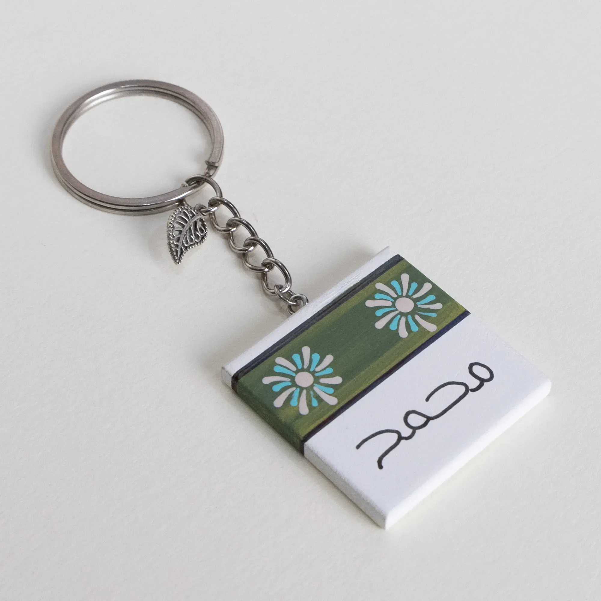 Personalized Wooden Arabic Name Keychain with Mohammad Grey Star - 4 x 4 cm