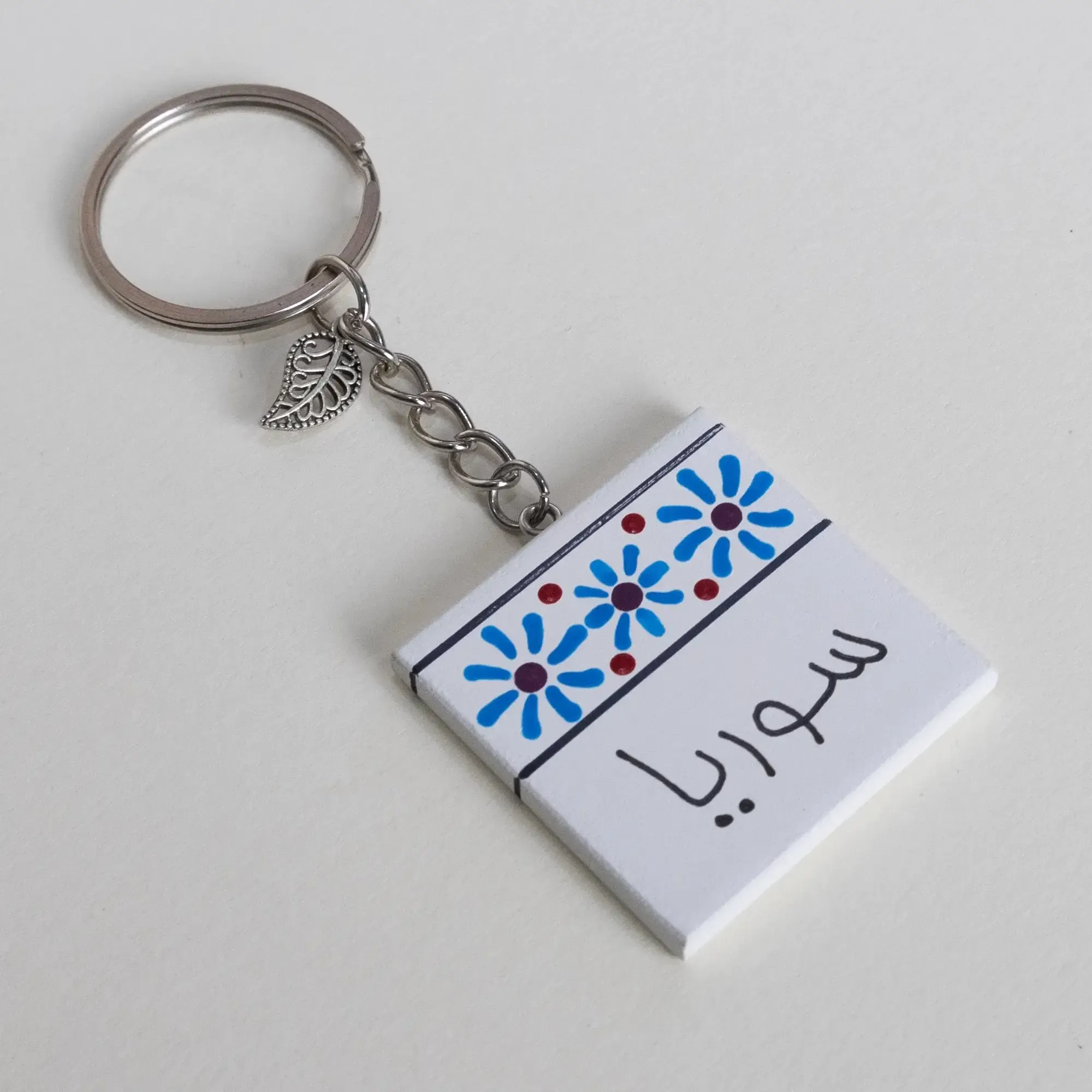 Personalized Wooden Arabic Name Keychain with Syria Blue Floral - 4 x 4 cm