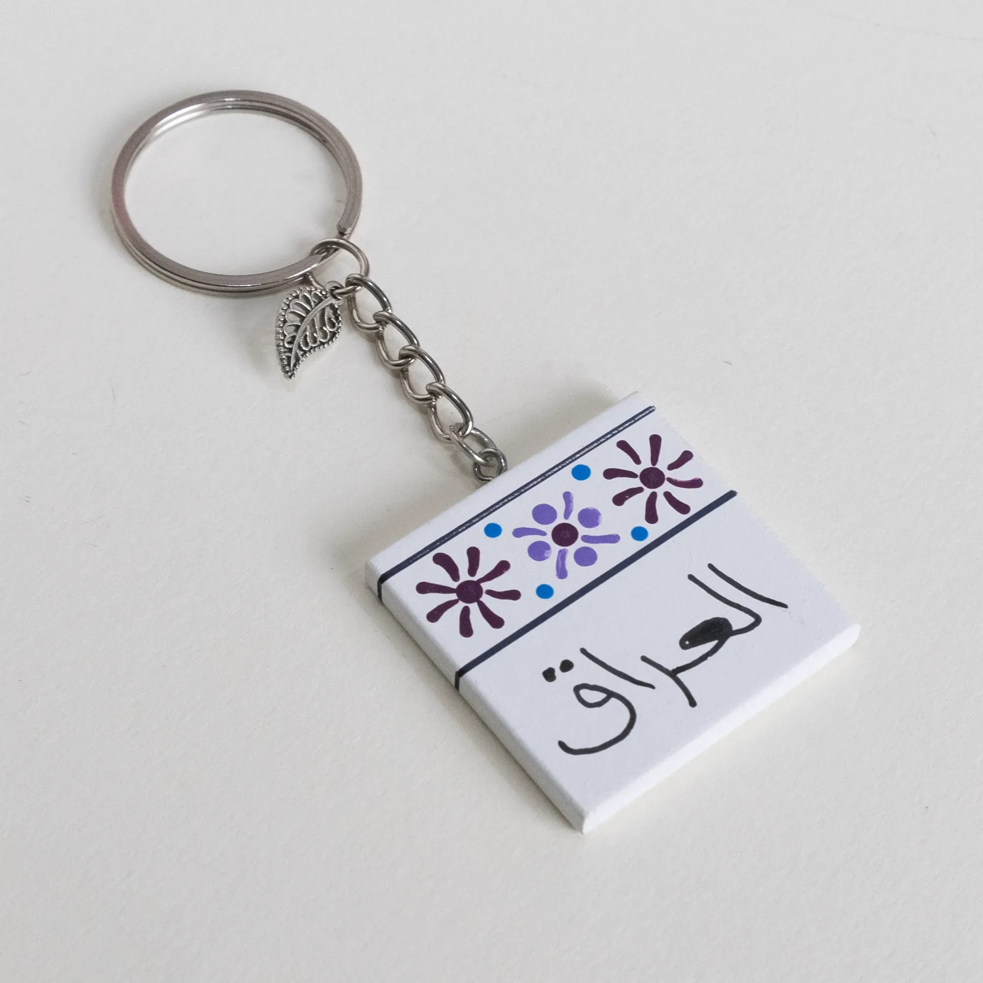 Personalized Wooden Arabic Name Keychain with Lebanon Purple Flower - 4 x 4 cm