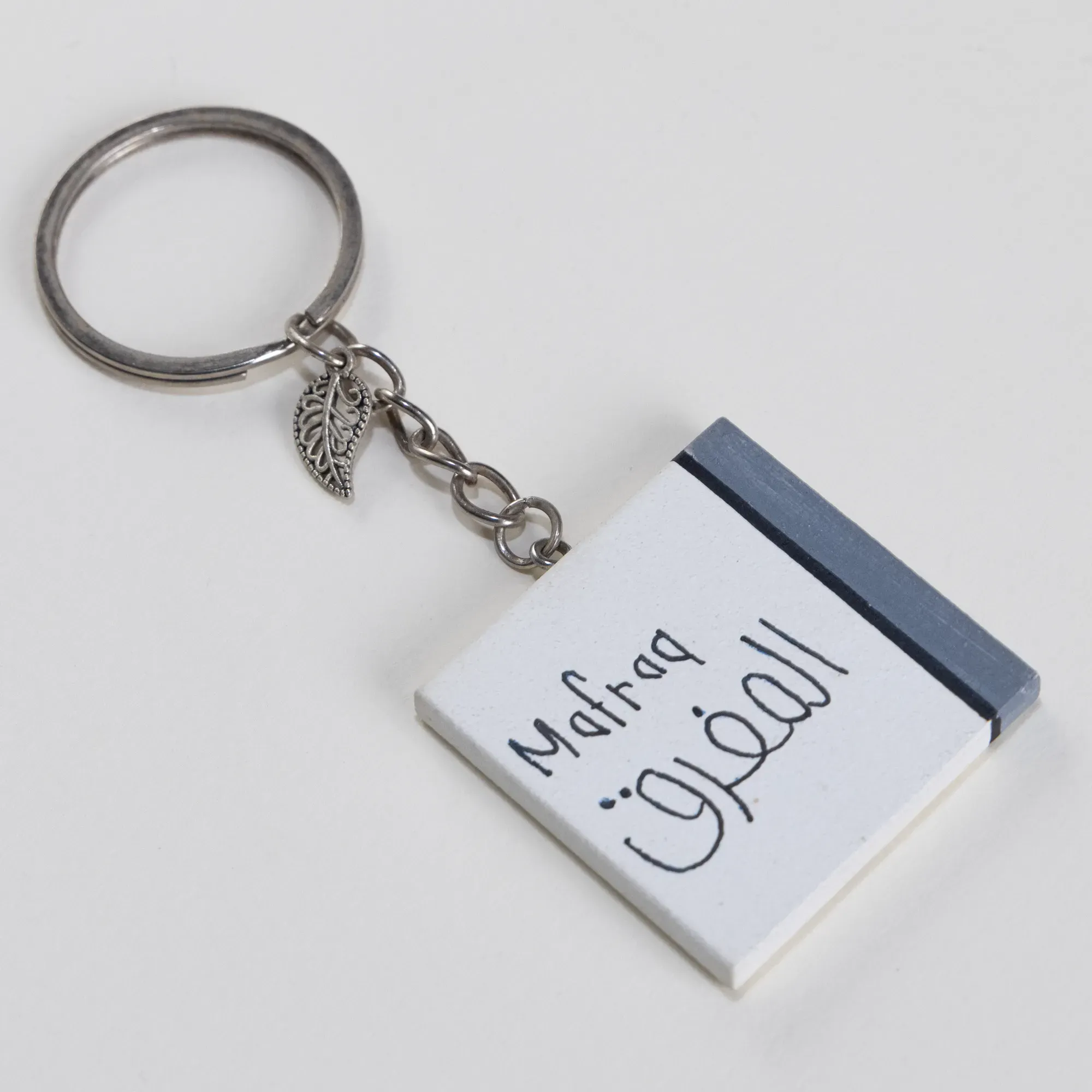 Personalized Wooden Arabic Name Keychain with Minimal Black Skyline - 4 x 4 cm