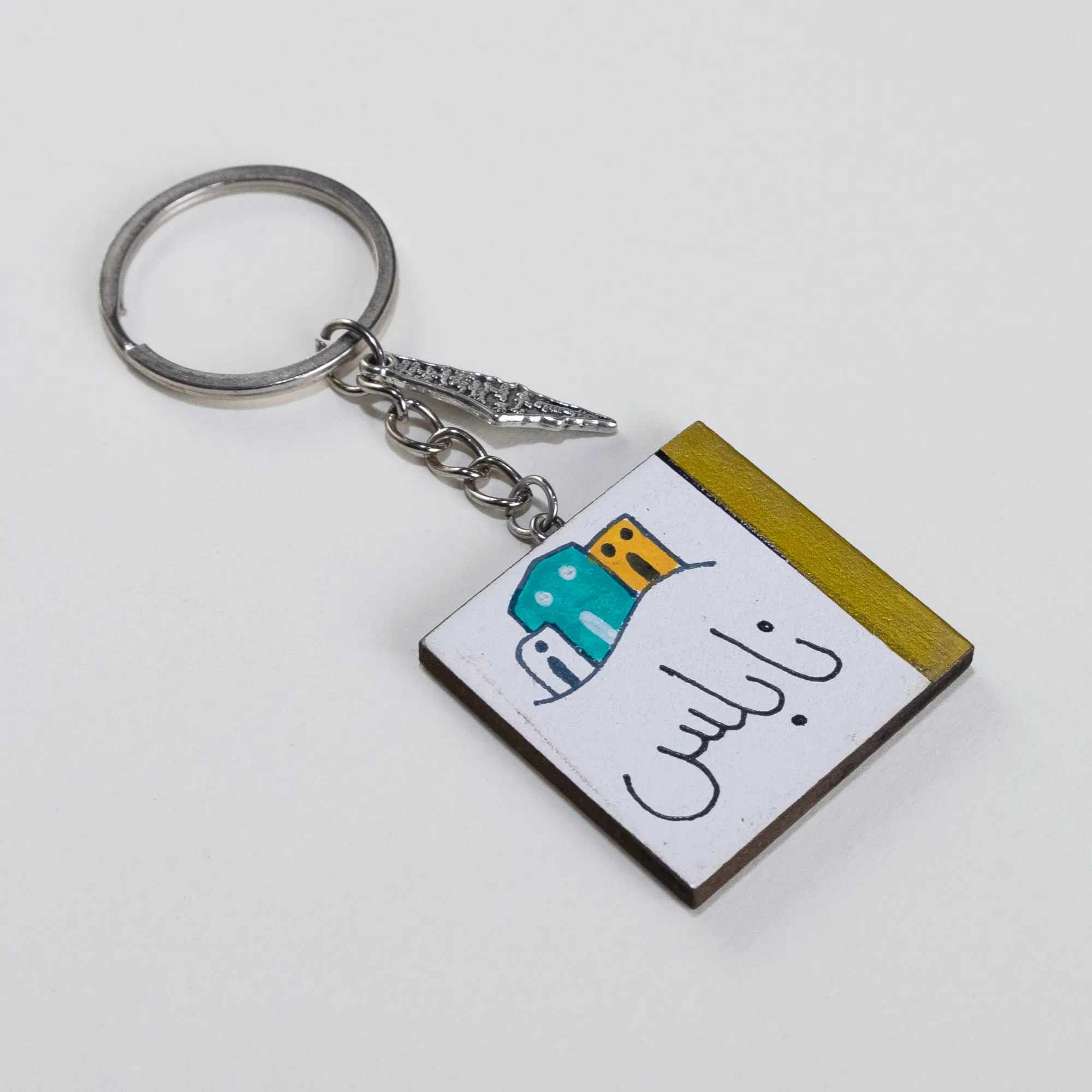 Personalized Arabic Name Keychain with Blue Green Side Stripe - 4 x 4 cm