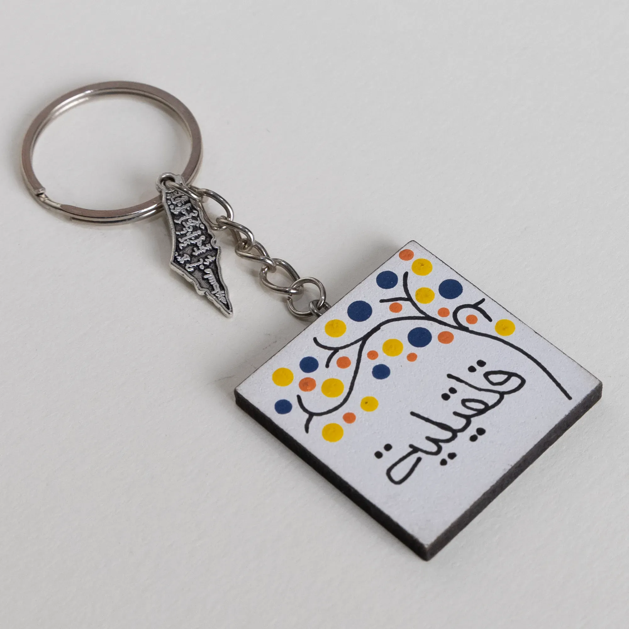 Personalized Arabic Name Keychain with Blue Yellow Dot Pattern - 4 x 4 cm