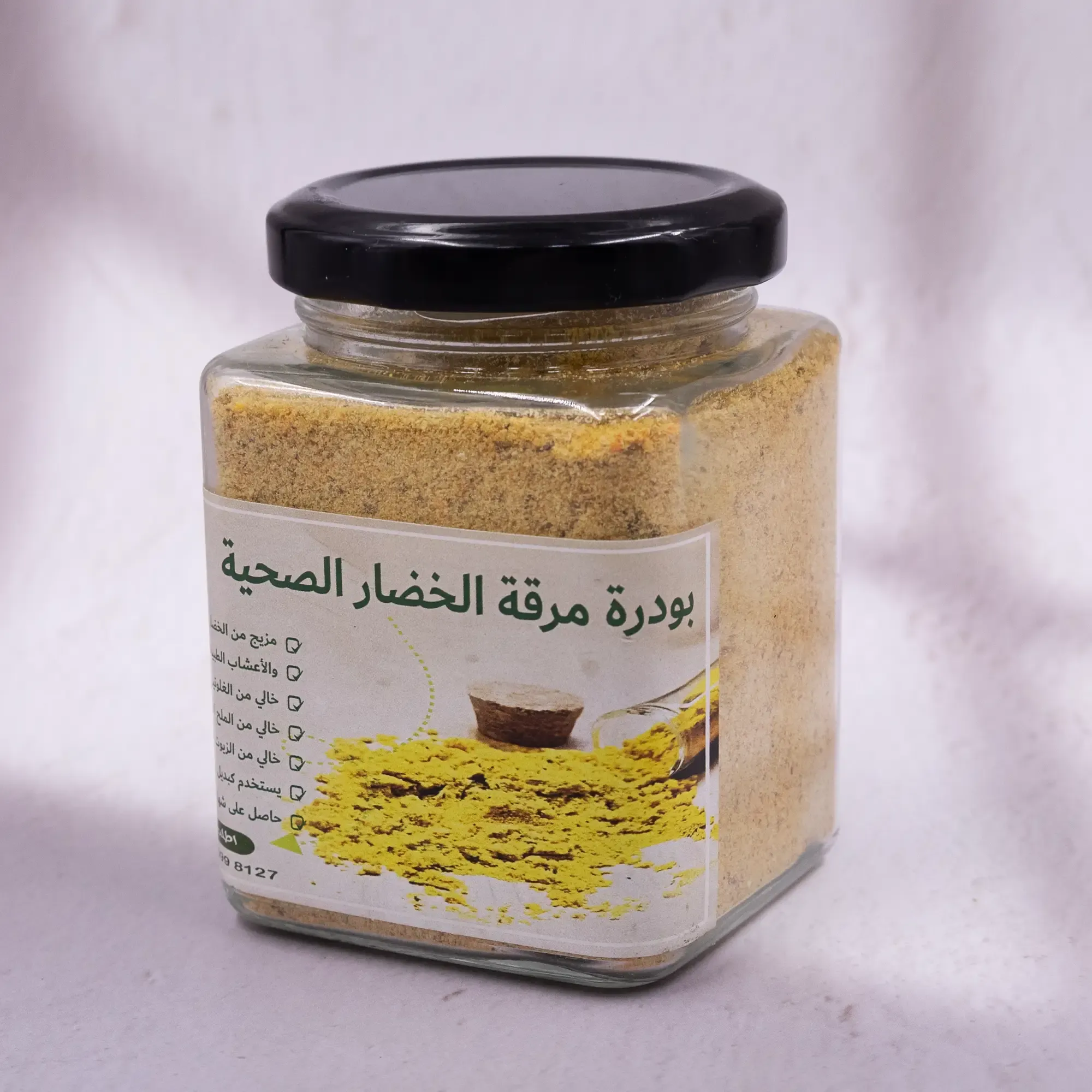 Natural Vegetable Broth Powder with Herbs and Spices 250 g
