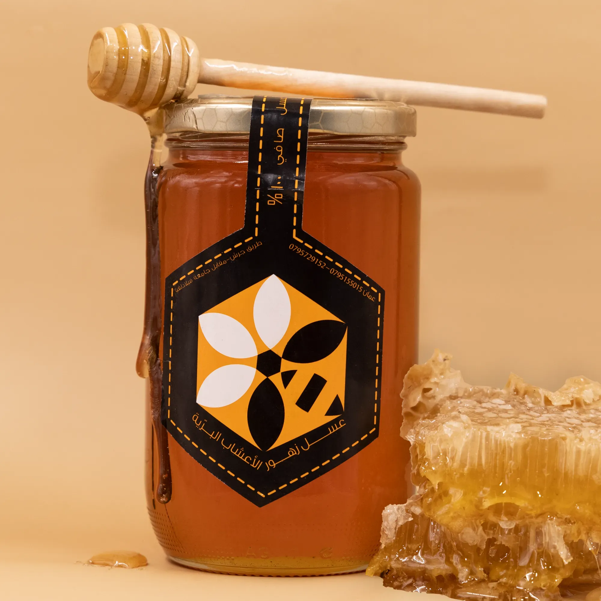Citrus Blossom Honey from Lemon and Orange Flowers 1 kg