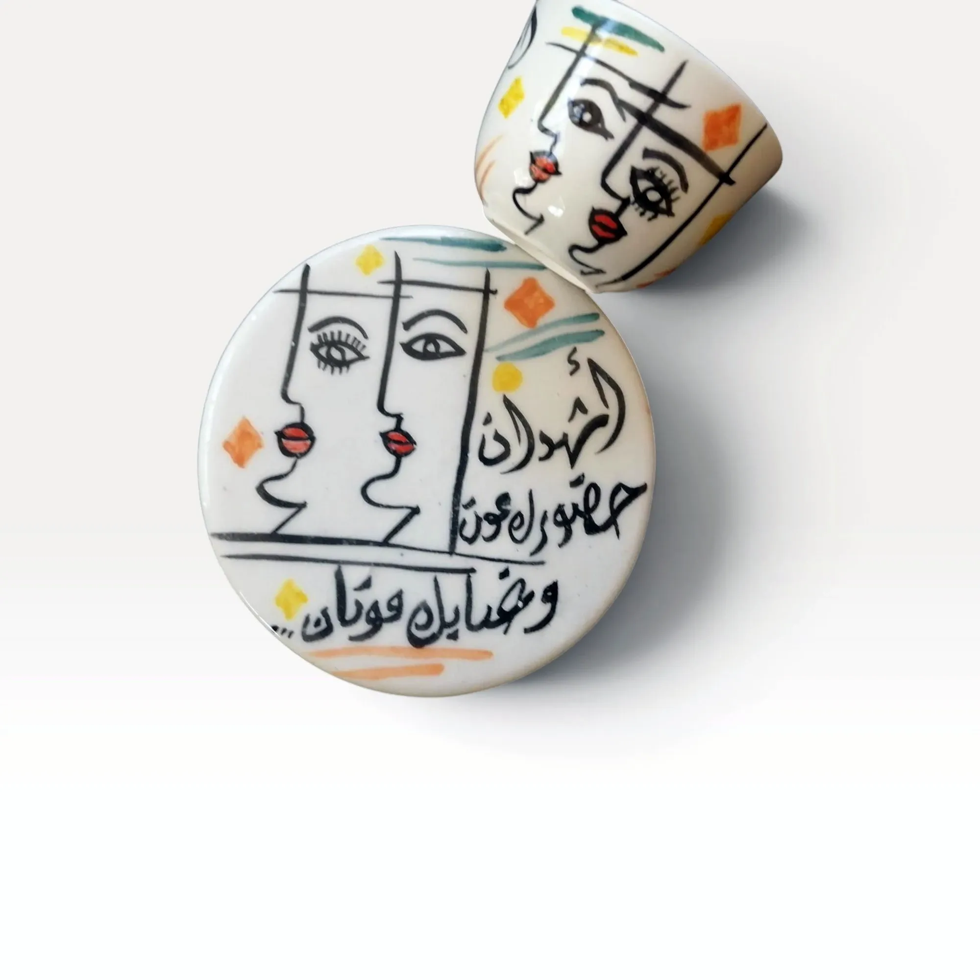 Arabic Coffee Cup and Round Coaster with Darwish Quote Set