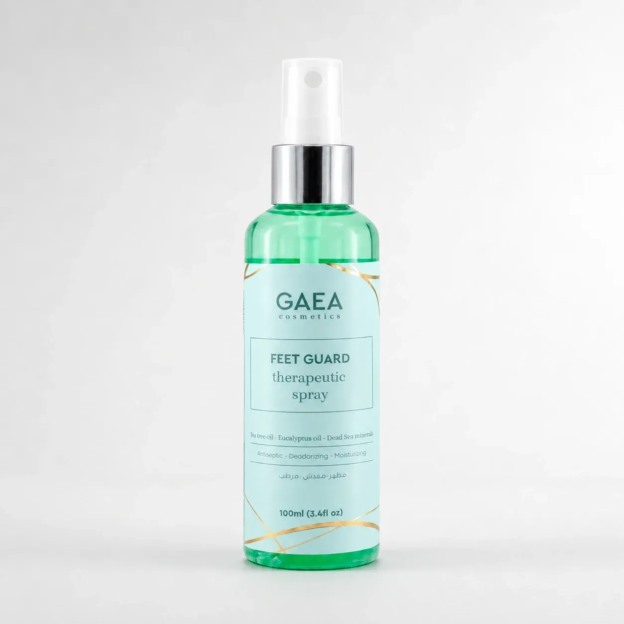 Feet Guard Antifungal Deodorizing Foot Spray 150ml