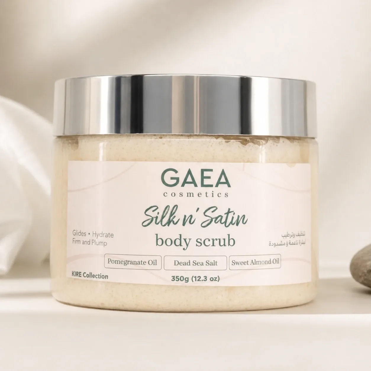 Silk N Satin Dead Sea Salt Exfoliating Body Scrub 300g